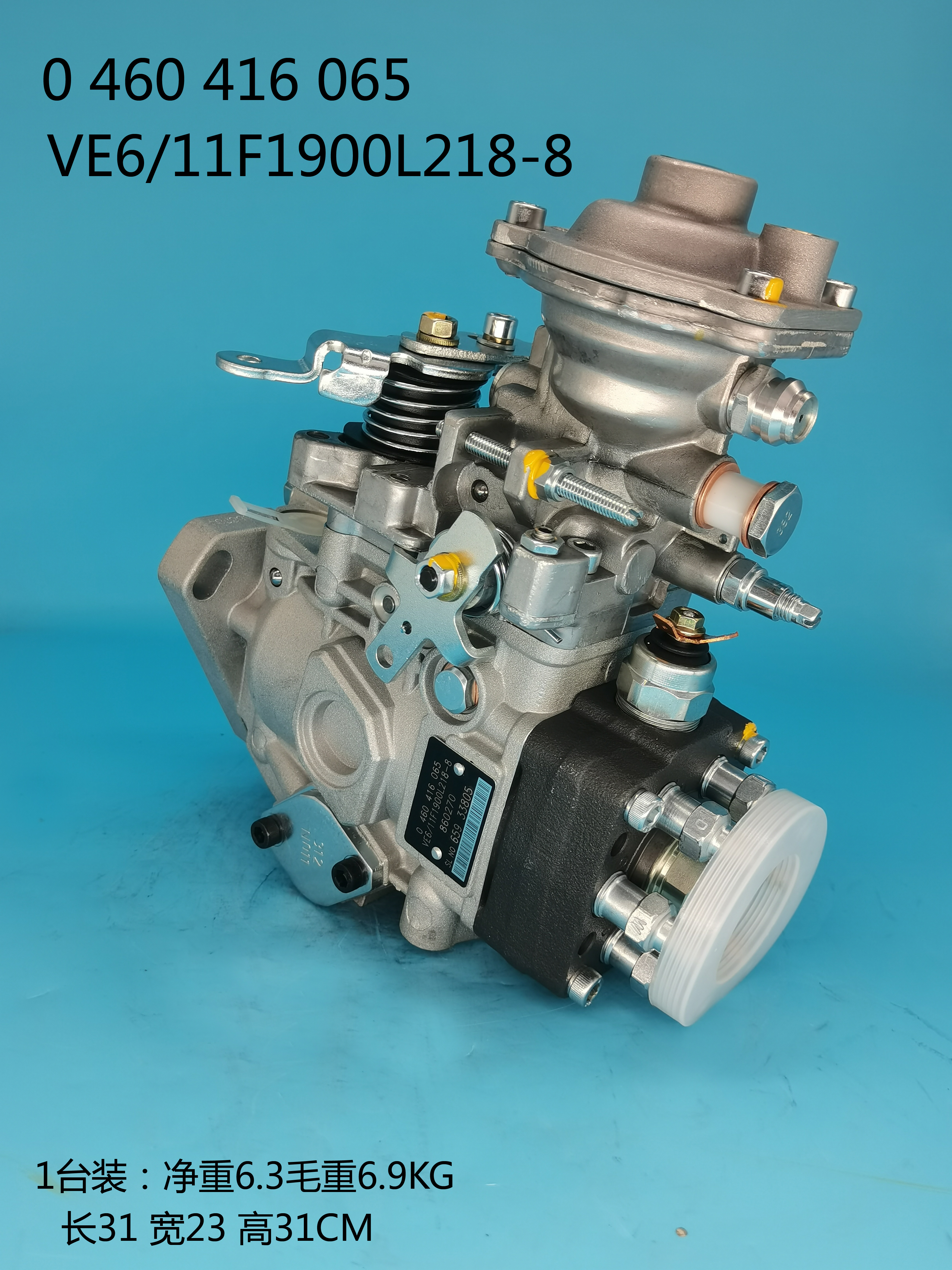 0460416065__VE6 ／ 11F1900L218-8__860270__L218-8 (5) 