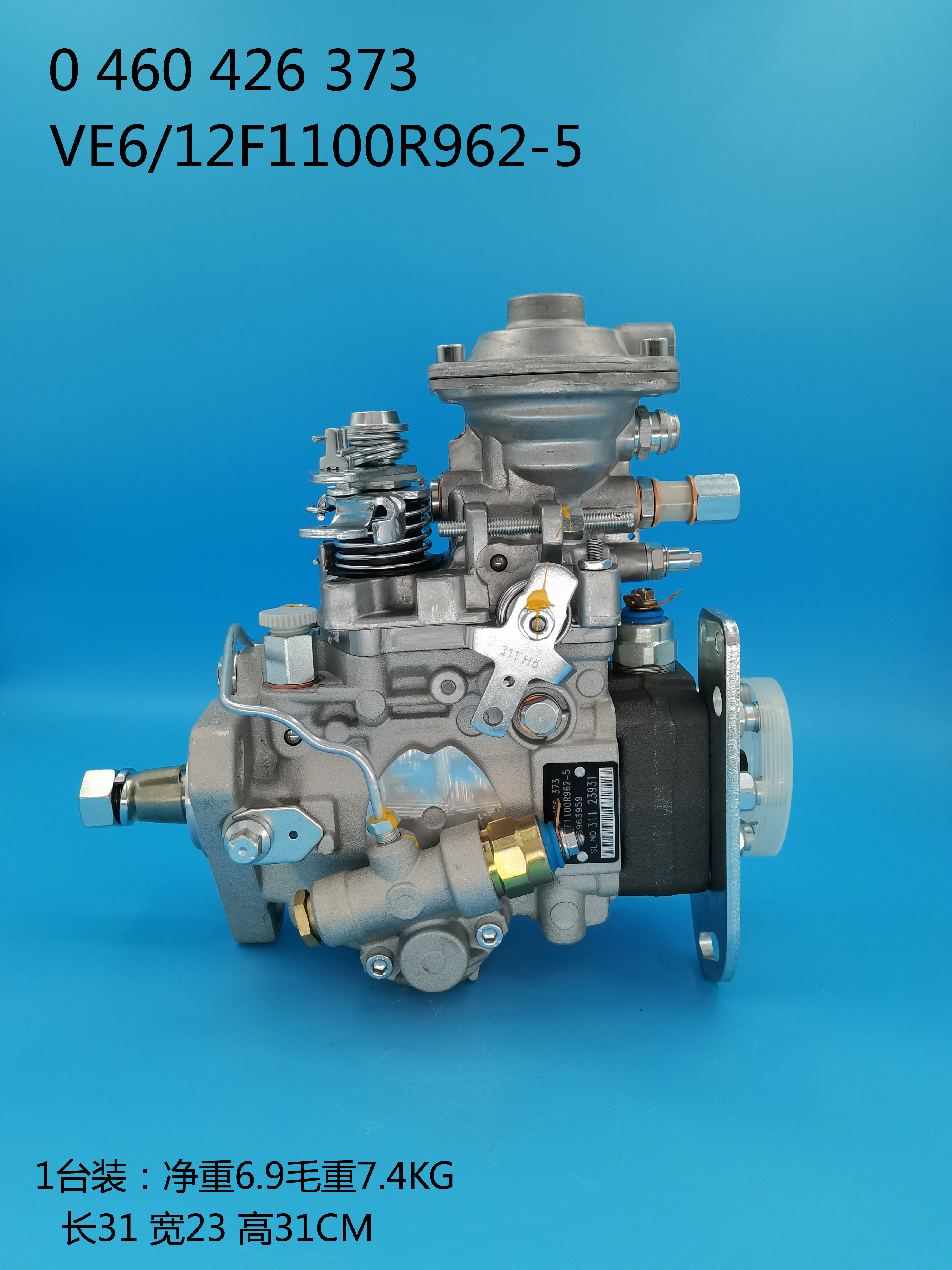 0460426373__Ve6 ／ 12f1100r962-5__3963959__R962-5 (7) 