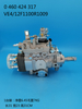Bosch VE Pump 0460424317 2644n207 2644n201