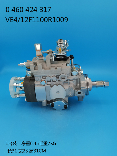 Bosch VE Pump 0460424317 2644n207 2644n201