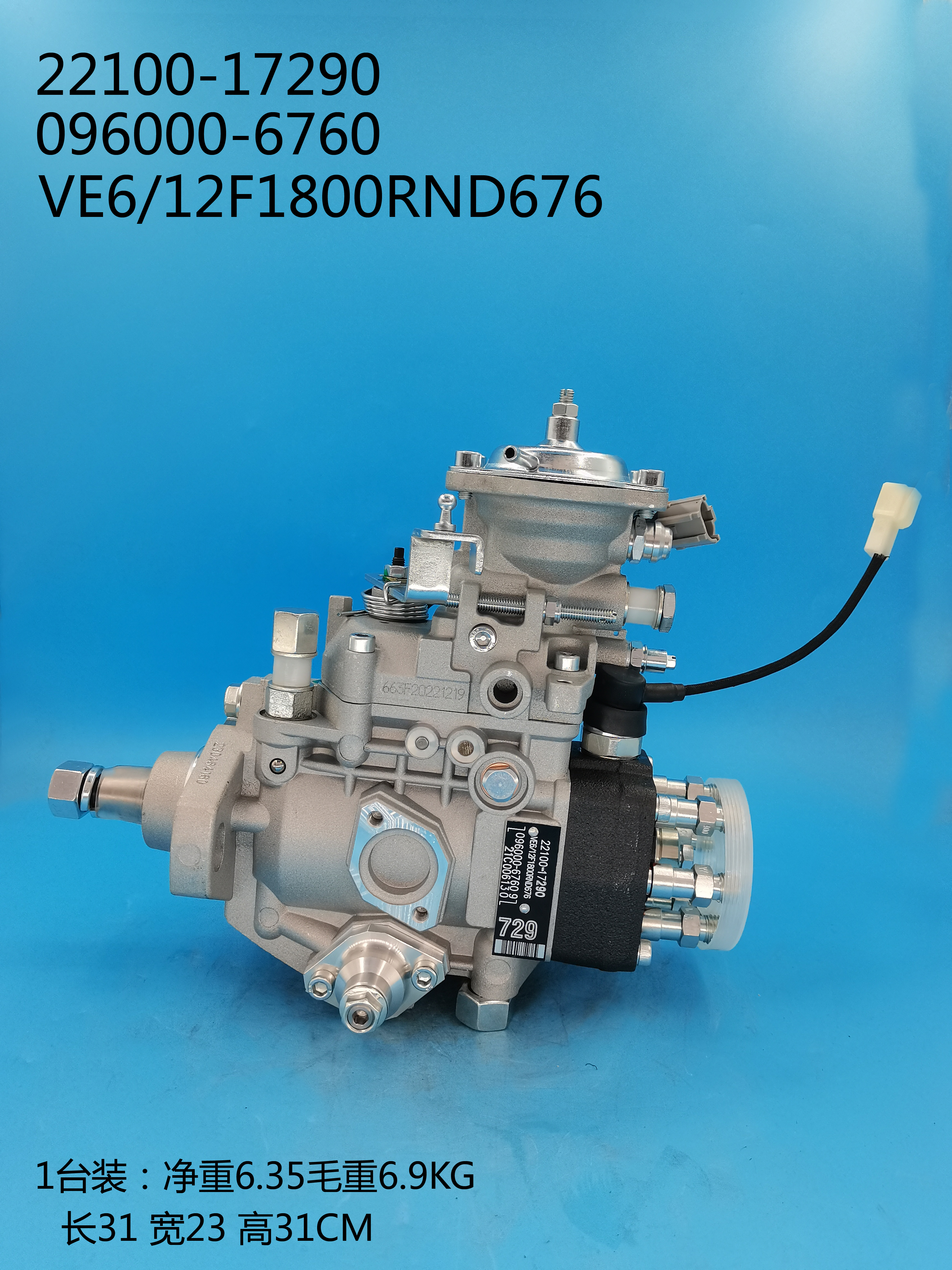 096000-6760__VE6 ／ 12F1800RND676__22100-17290__R676 (7) 