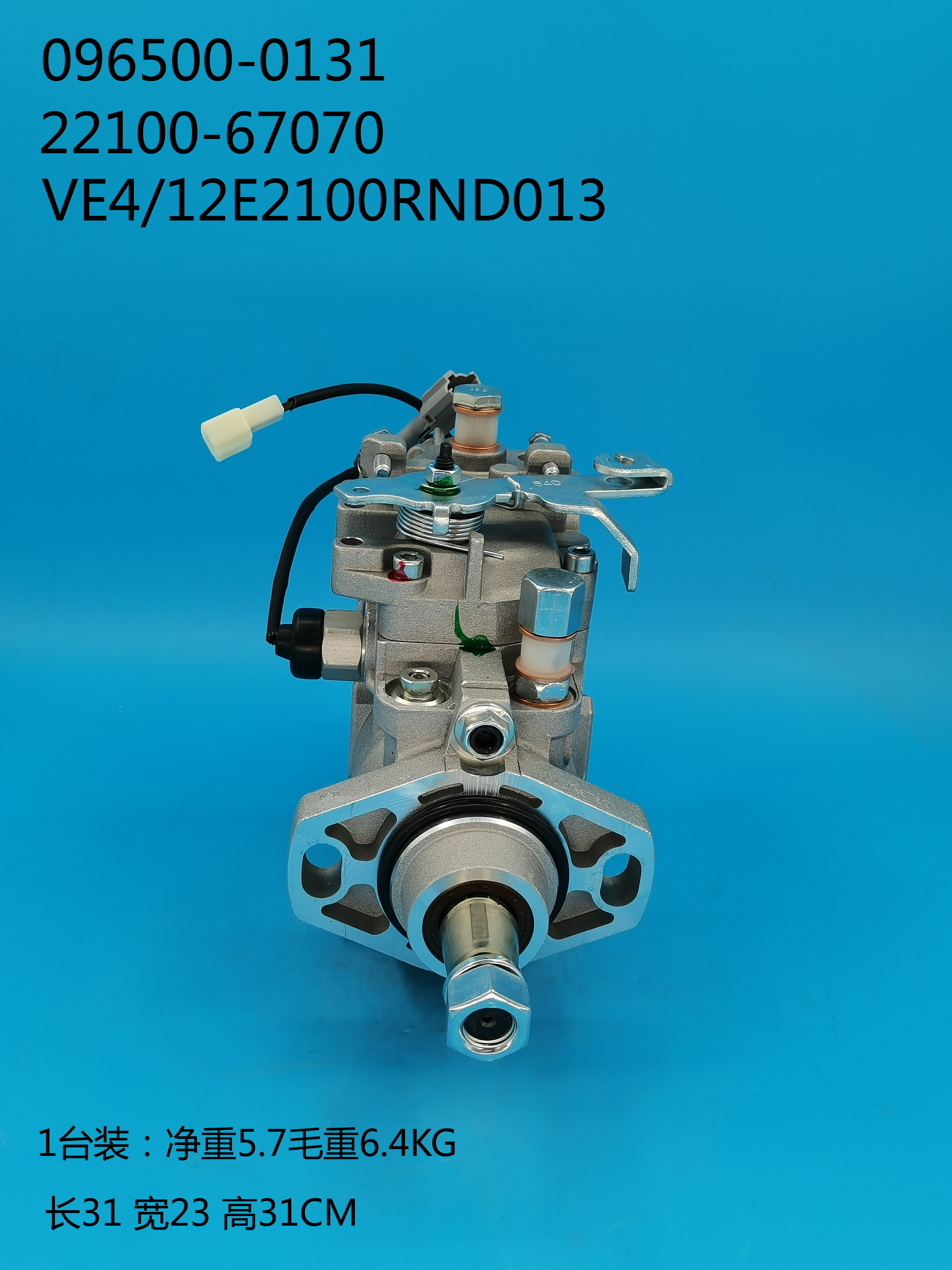 096500-0131__VE4 ／ 12E2100RND013__22100-67070__R013 (4) 