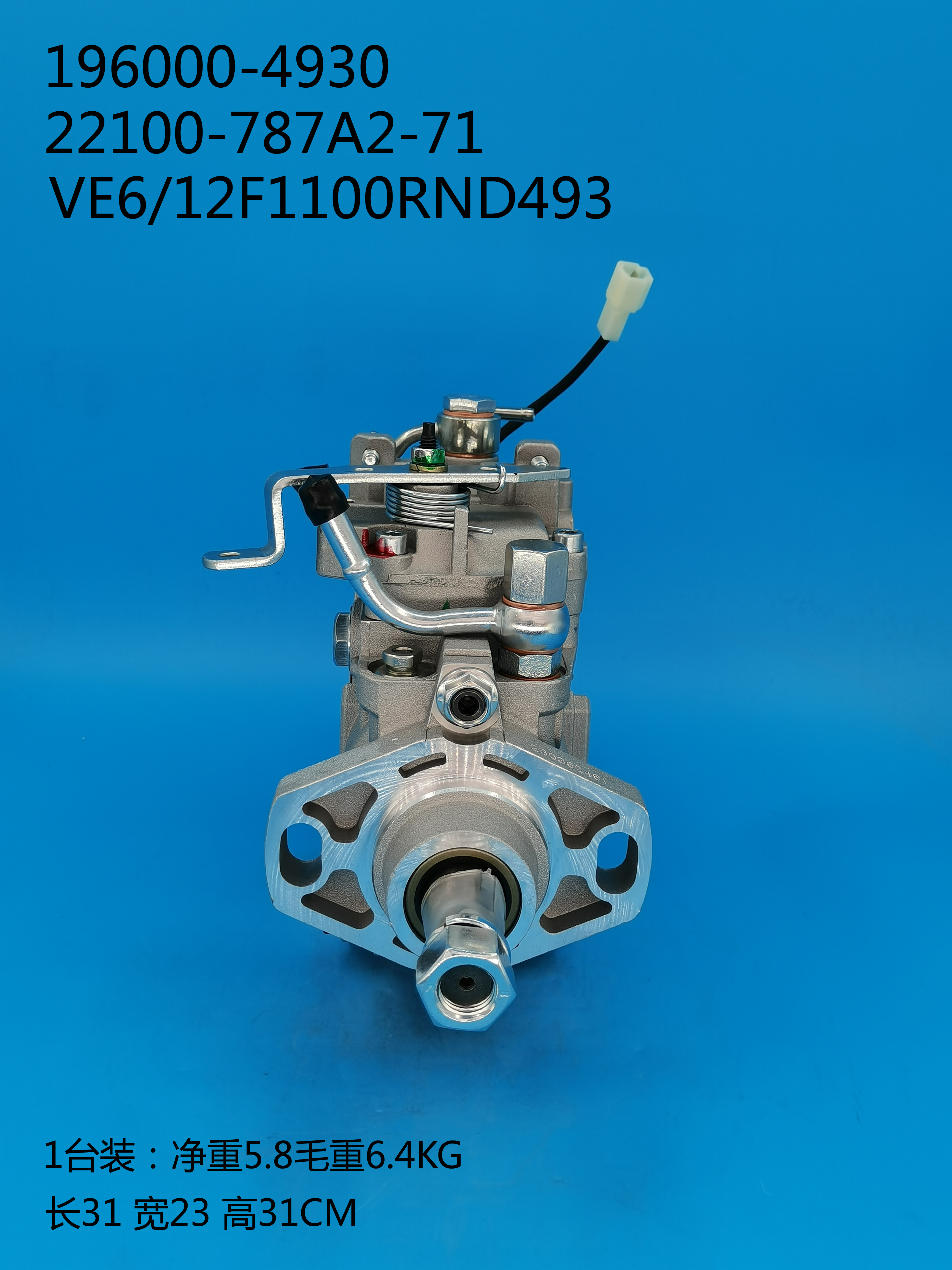 196000-4930__VE6 ／ 12F1100RND493__22100-787A2-71__R493 (2) 