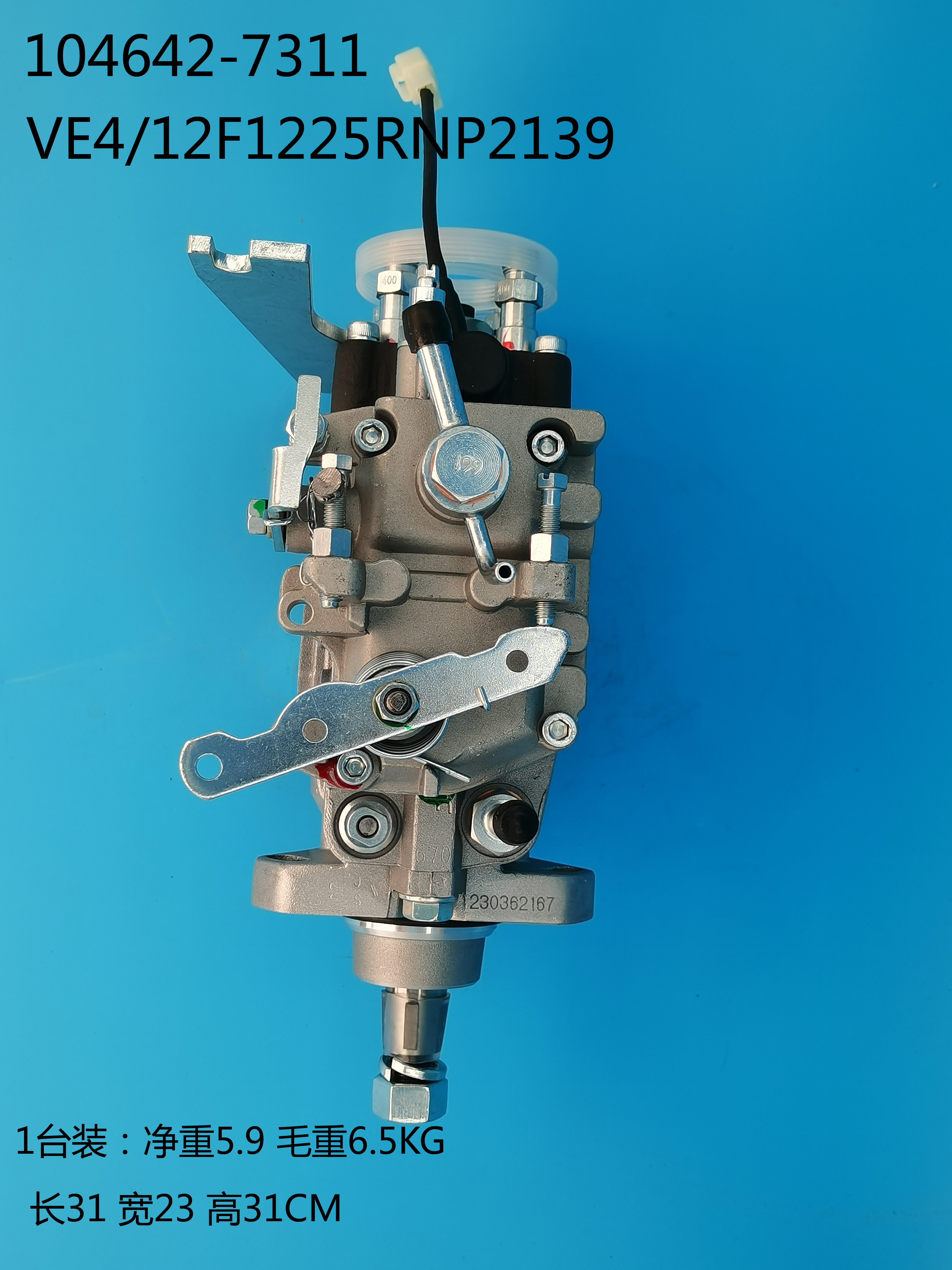 Bomba ZEXEL VE ​​104642-7311 129904-51000