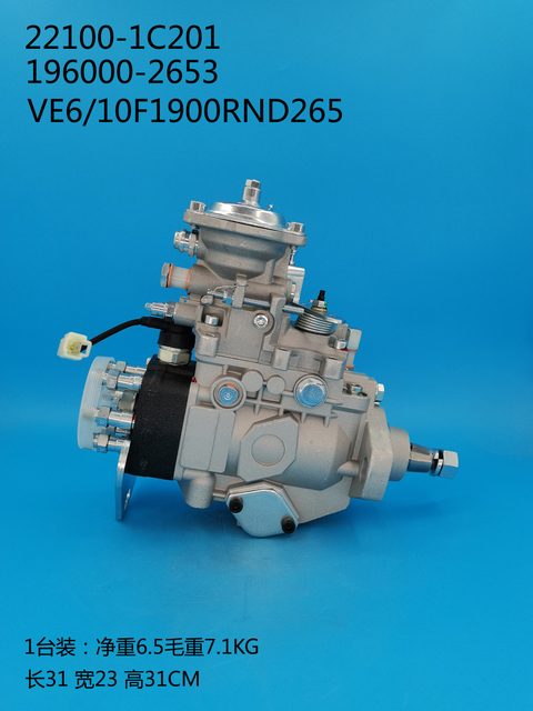 DENSO VE BOMP 19000-2653 22100-1C201