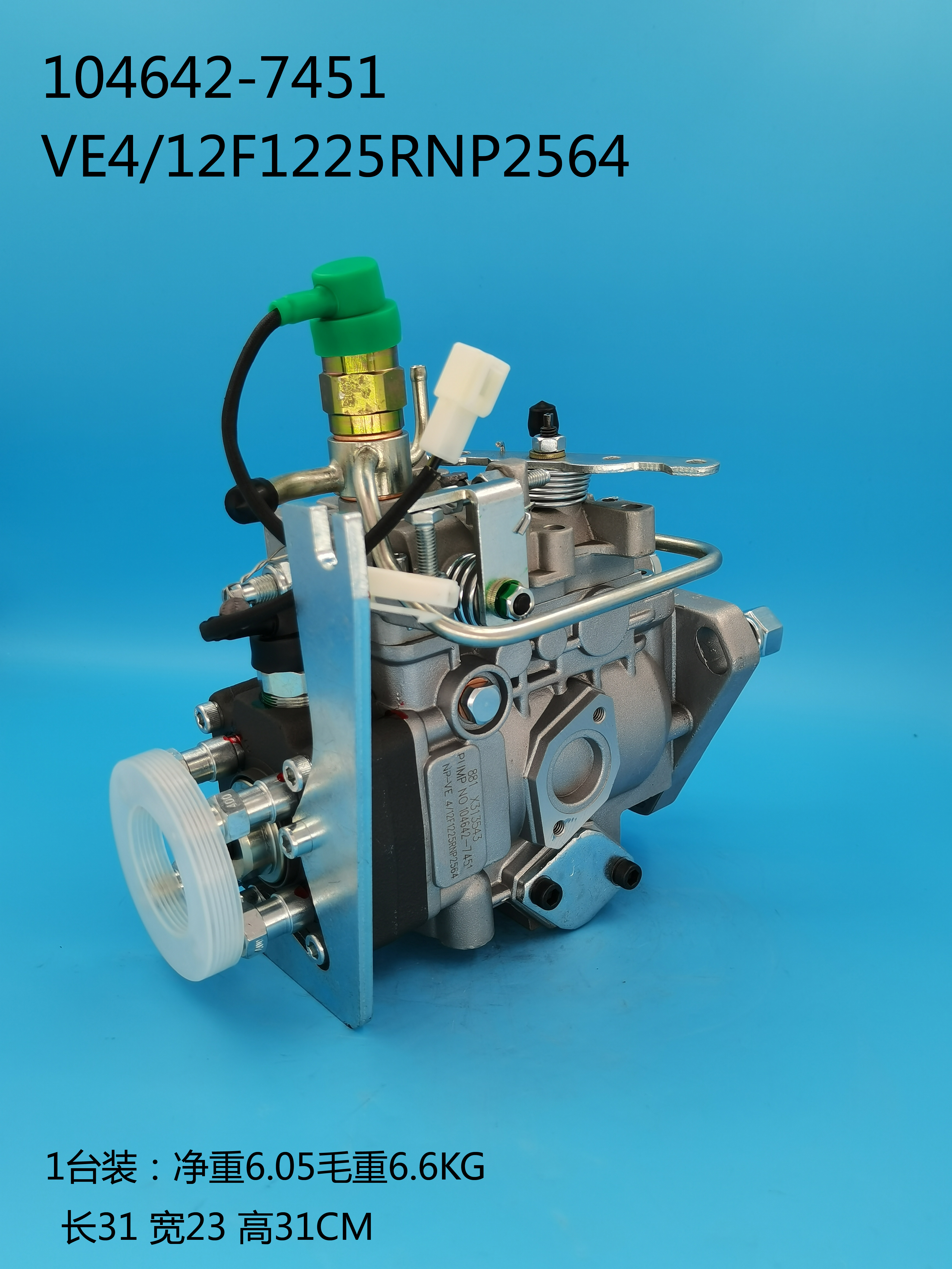 Bomba ZEXEL VE ​​104642-7451 129917-51201