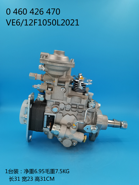 Bosch VE Pump 0460426470 504180104