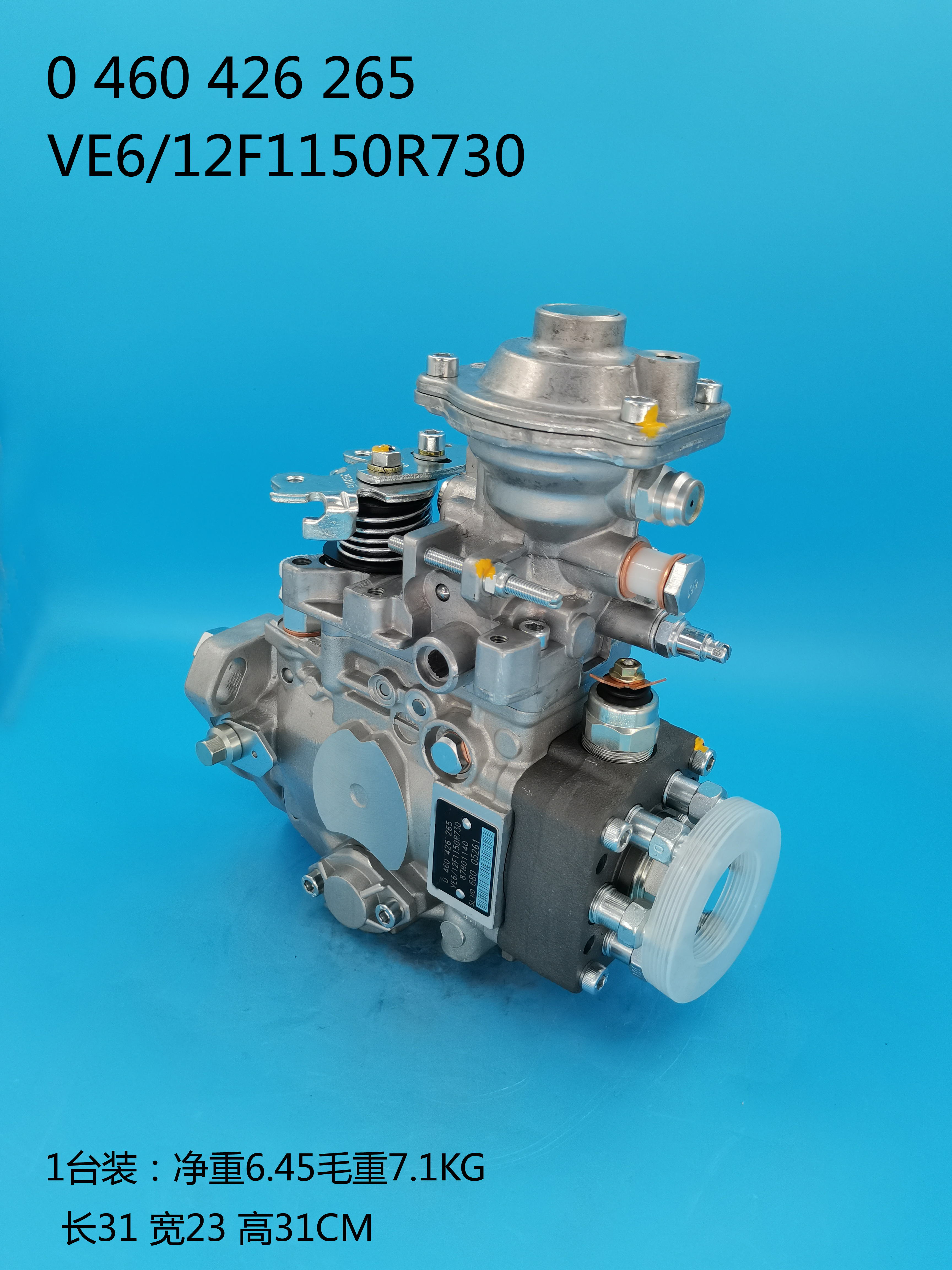 0460426265__VE6／12F1150R730__87801140__R730 (5) 