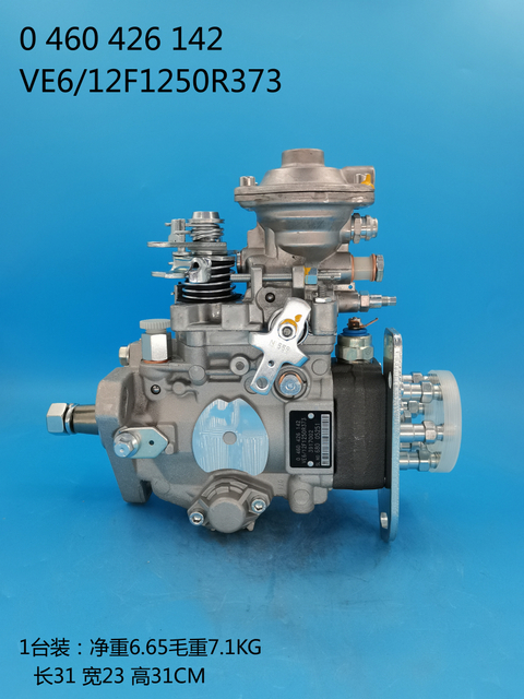 Bosch VE Pump 0460426142 3917002