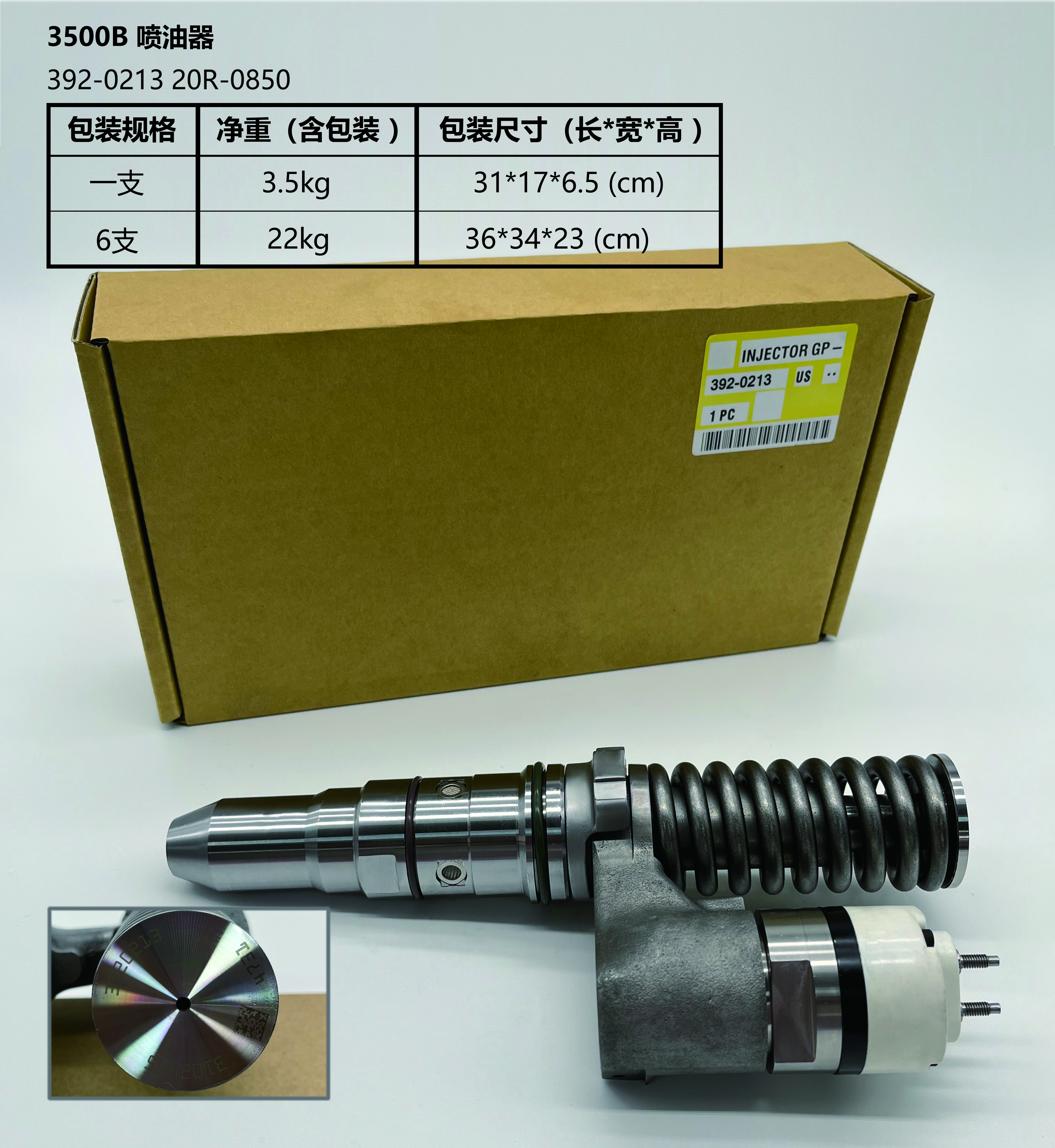 Inyector CAT 392-0213 20R-0850