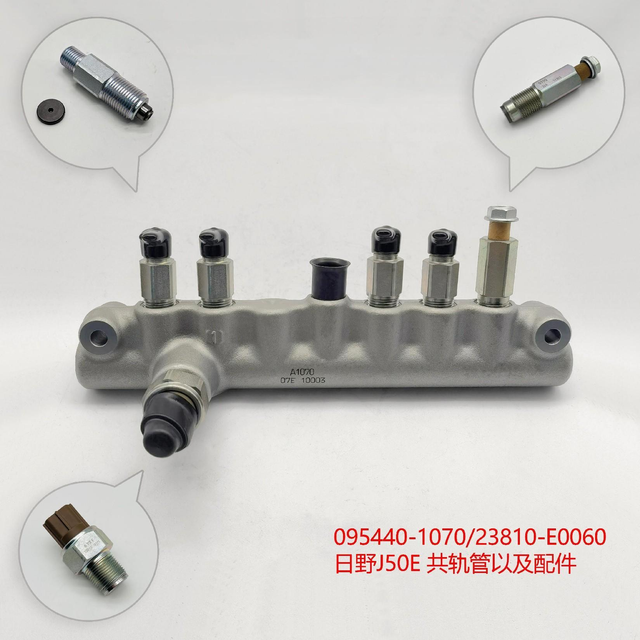 Tubería de riel común 095440-1070 23810-E0060