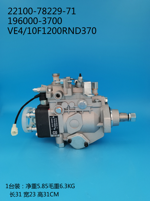 Denso ve Pump 19000-3700 22100-78229-71