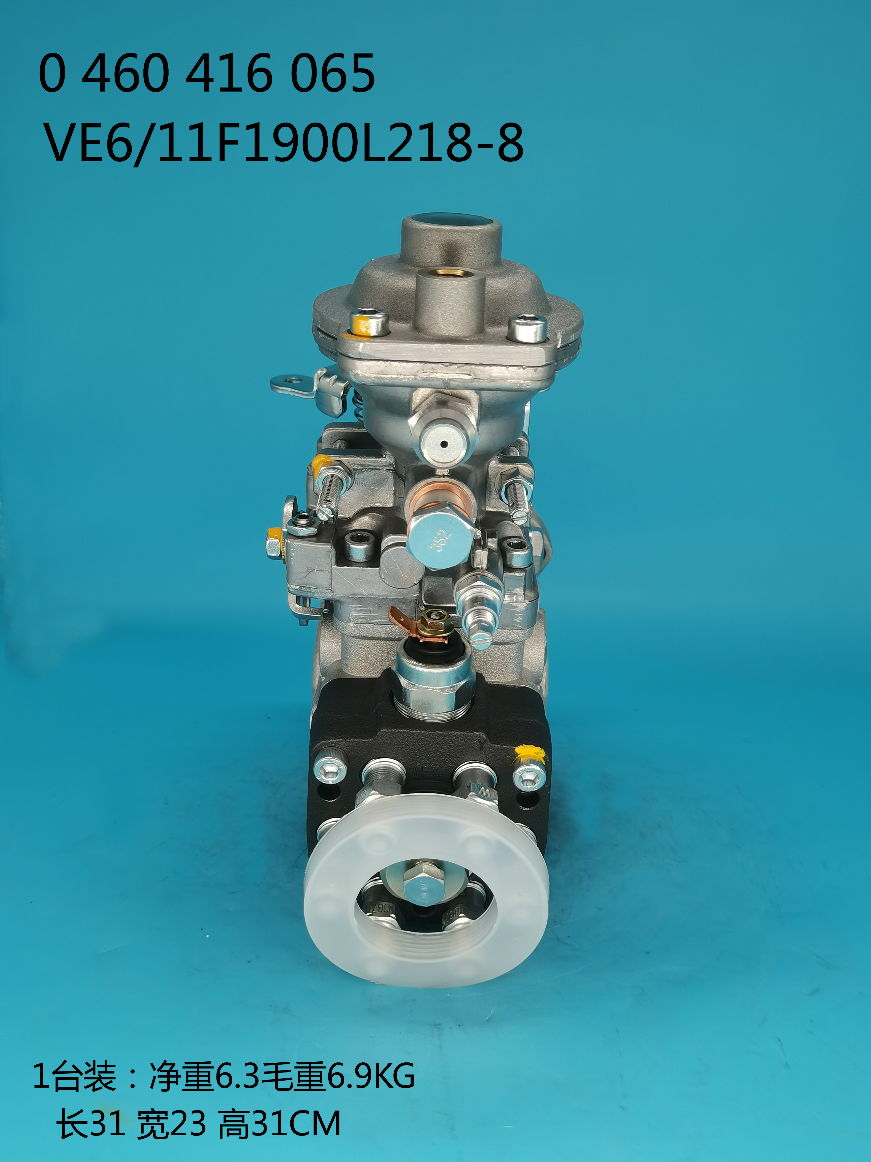 0460416065__VE6 ／ 11F1900L218-8__860270__L218-8 (3) 