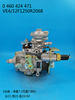 Bosch VE Pump 0460424471 504374952