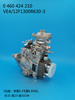 Bomba BOSCH VE 0460424210 AGRALE-DEUTZ 6008001748000 MARCOPOLO 6008001748000 MWM-DIESEL 905200749034 VW(VOLKSWAGEN)2VC130105