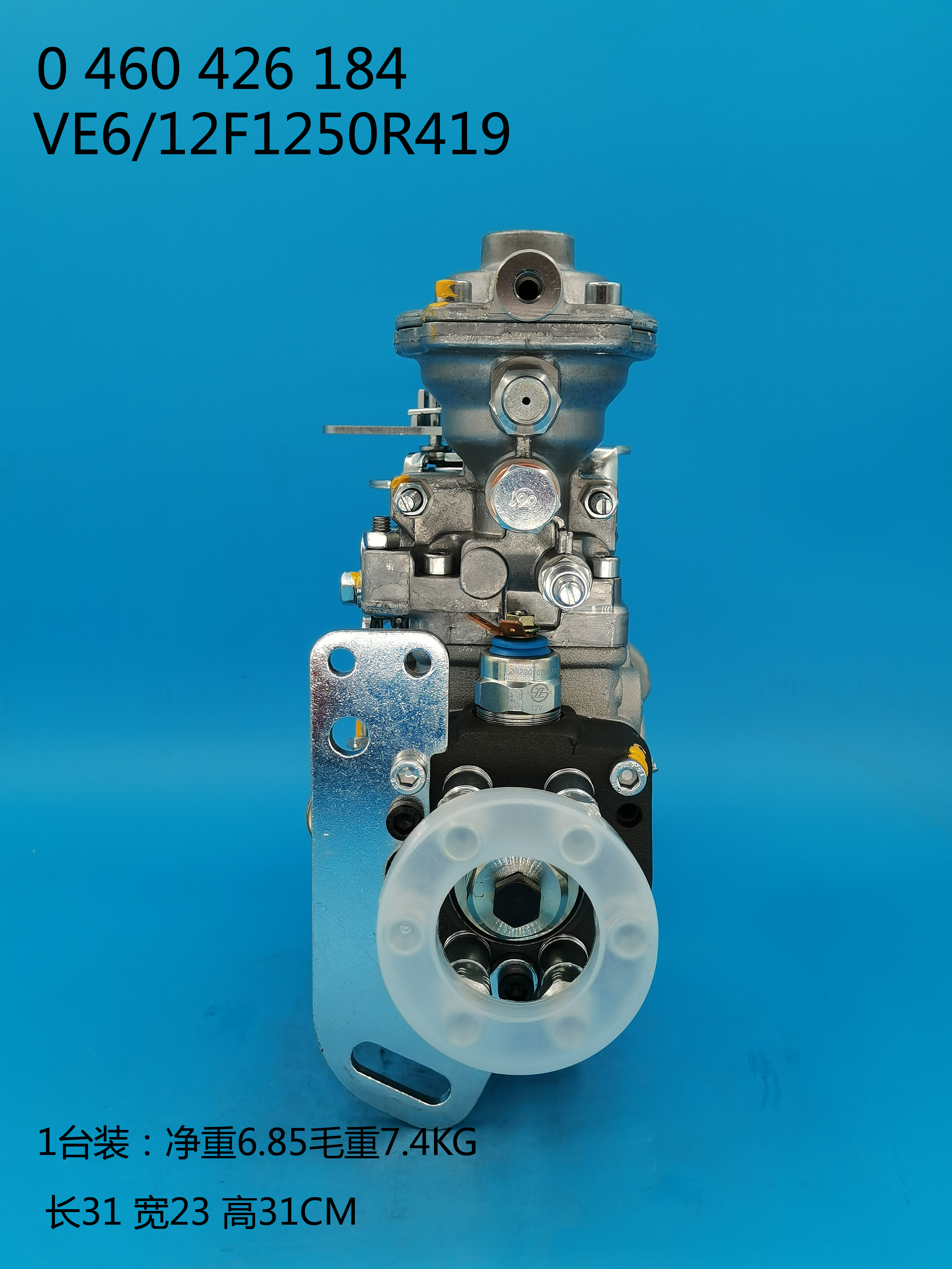 0460426184__VE6 ／ 12F1250R419__39189991__R419 (2) 