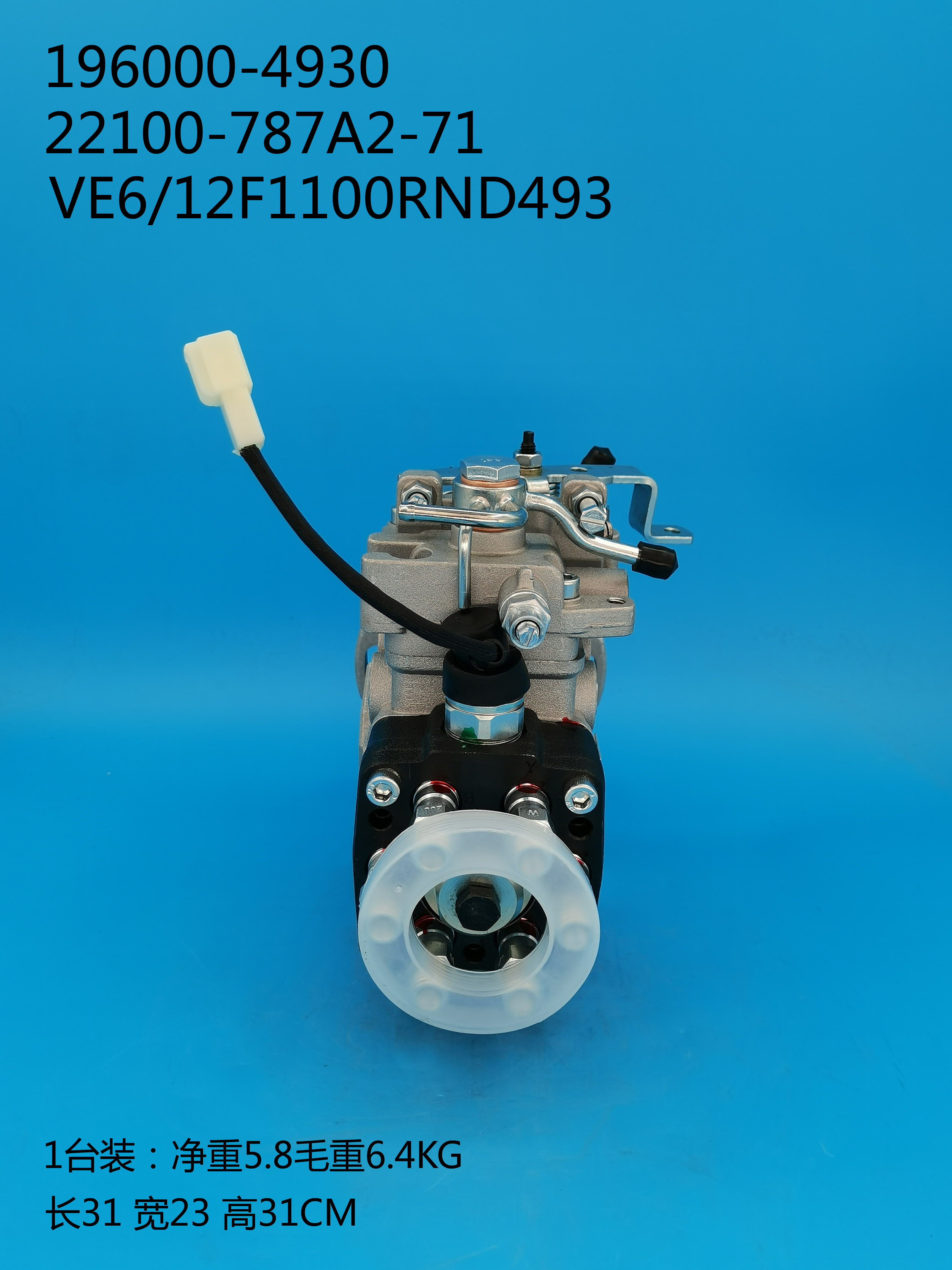 196000-4930__VE6 ／ 12F1100RND493__22100-787A2-71__R493 (5) 