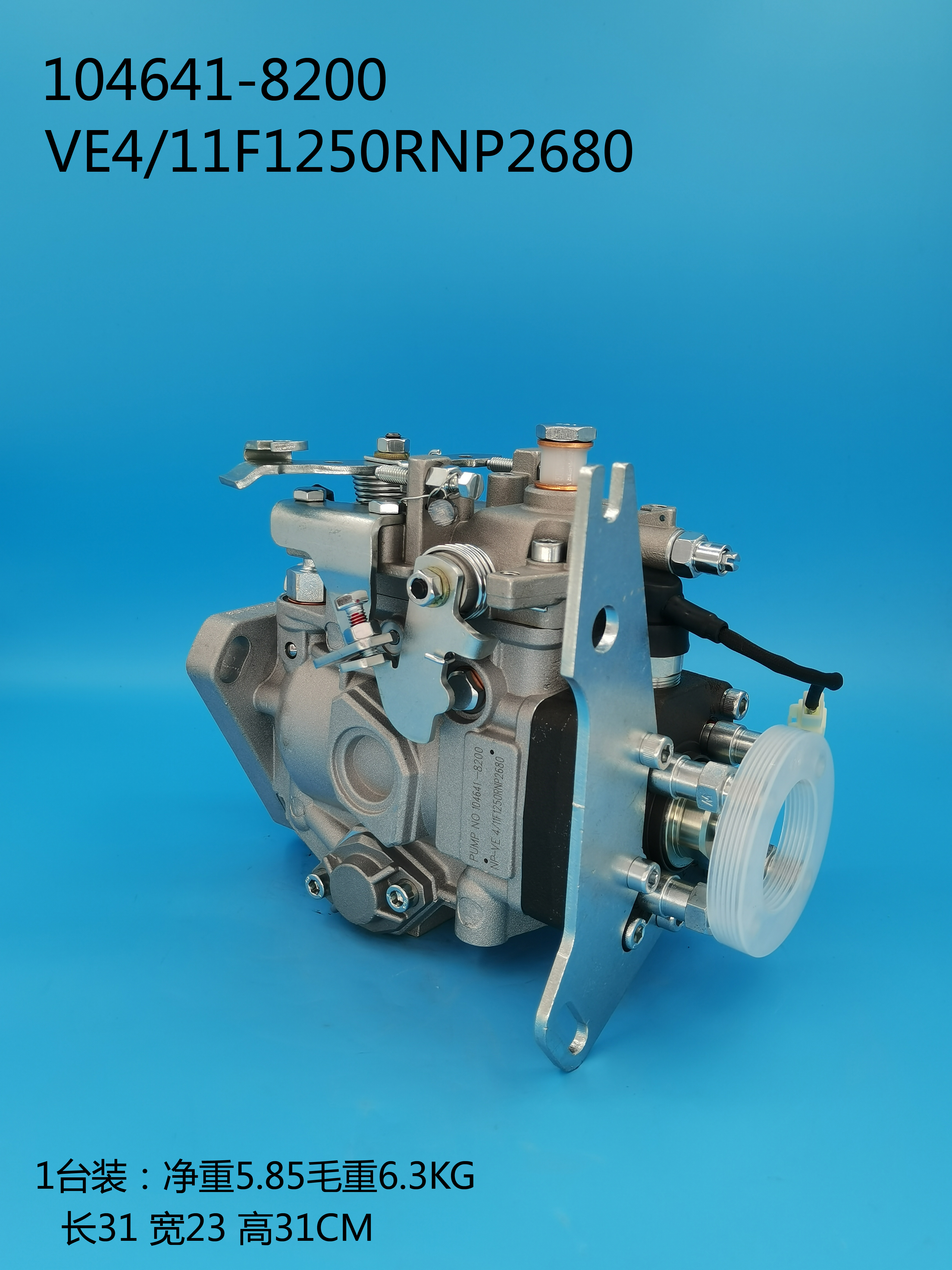 Bomba ZEXEL VE ​​104641-8200 32C65-10330