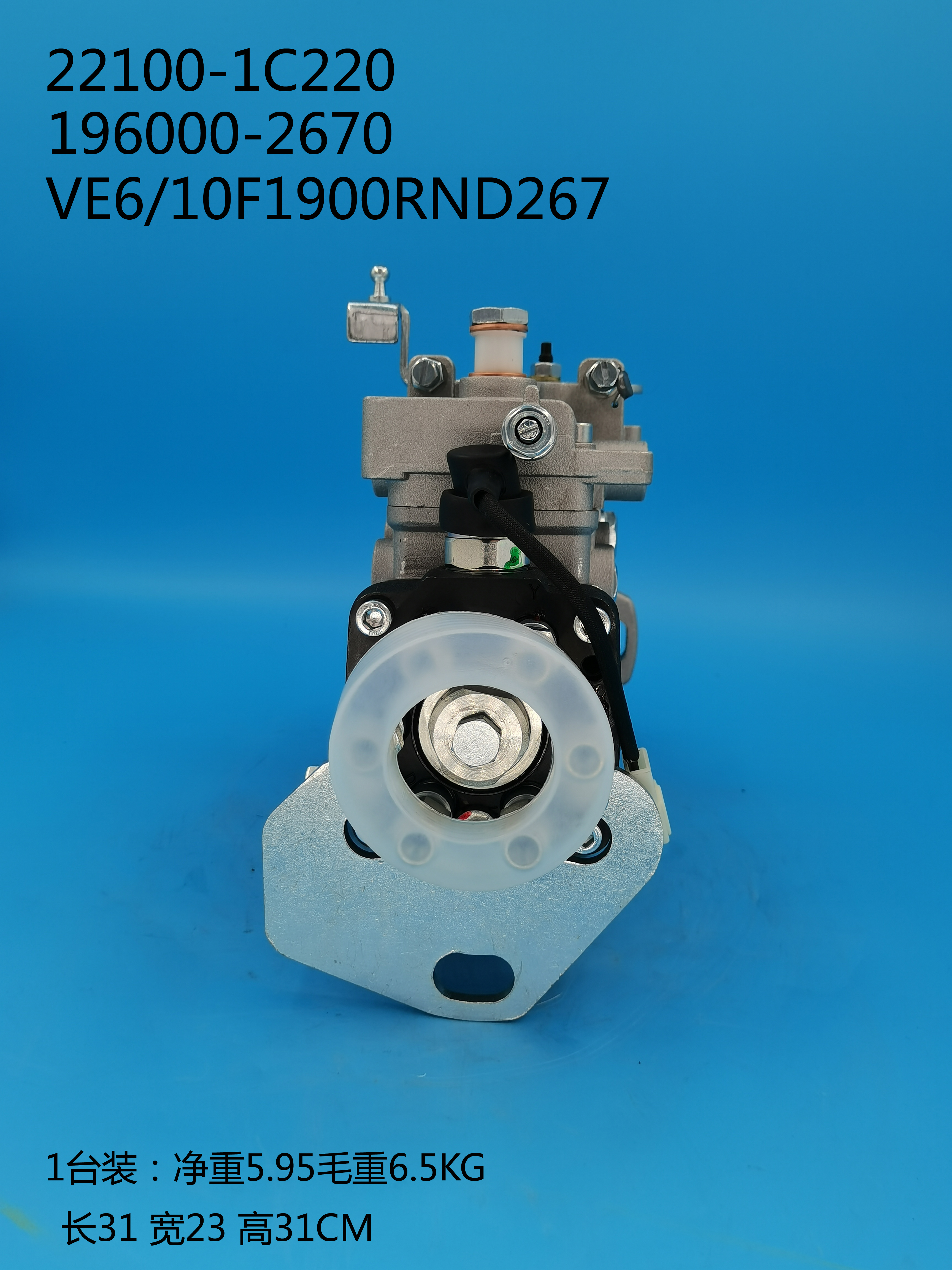 196000-2670__VE6 ／ 10F1900RND267__22100-1C220__R267 (3) 