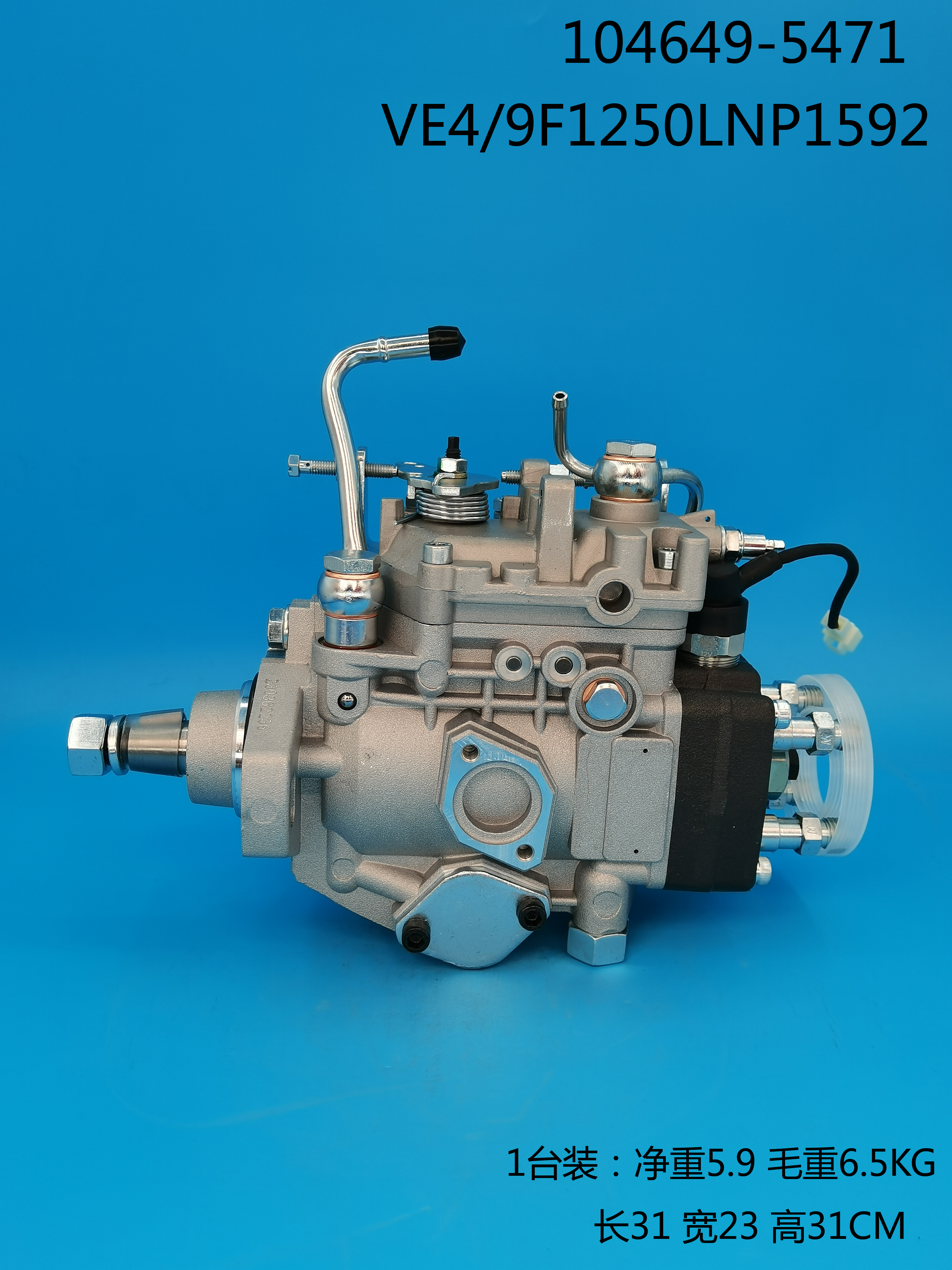 104649-5471__NP-VE4 ／ 9F1250LNP1592__897136 6821__L1592 (4) 