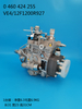 Bomba BOSCH VE 0460424255 PERKINS 2644 N 203