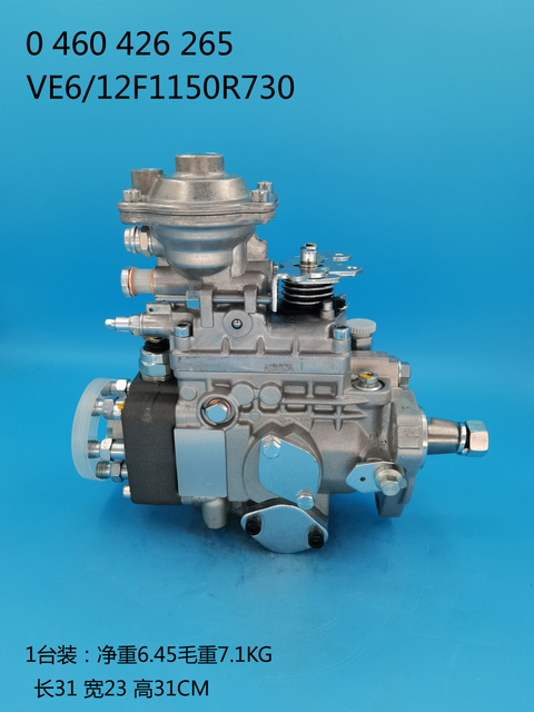 Bosch VE Pump 0460426265 87801140