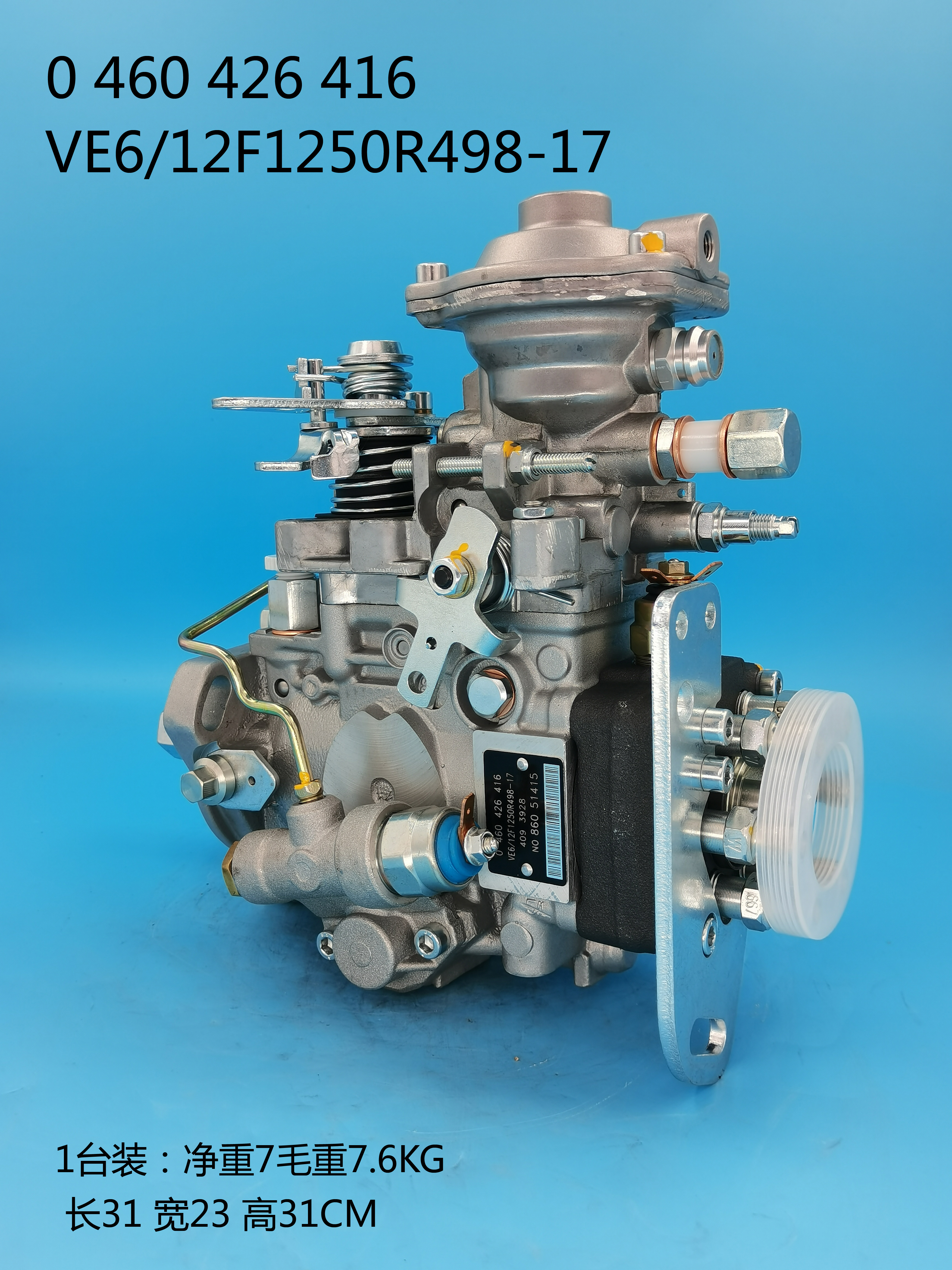 0460426416__VE6 ／ 12F1250R498-17__4093928__R498-17 (5) 