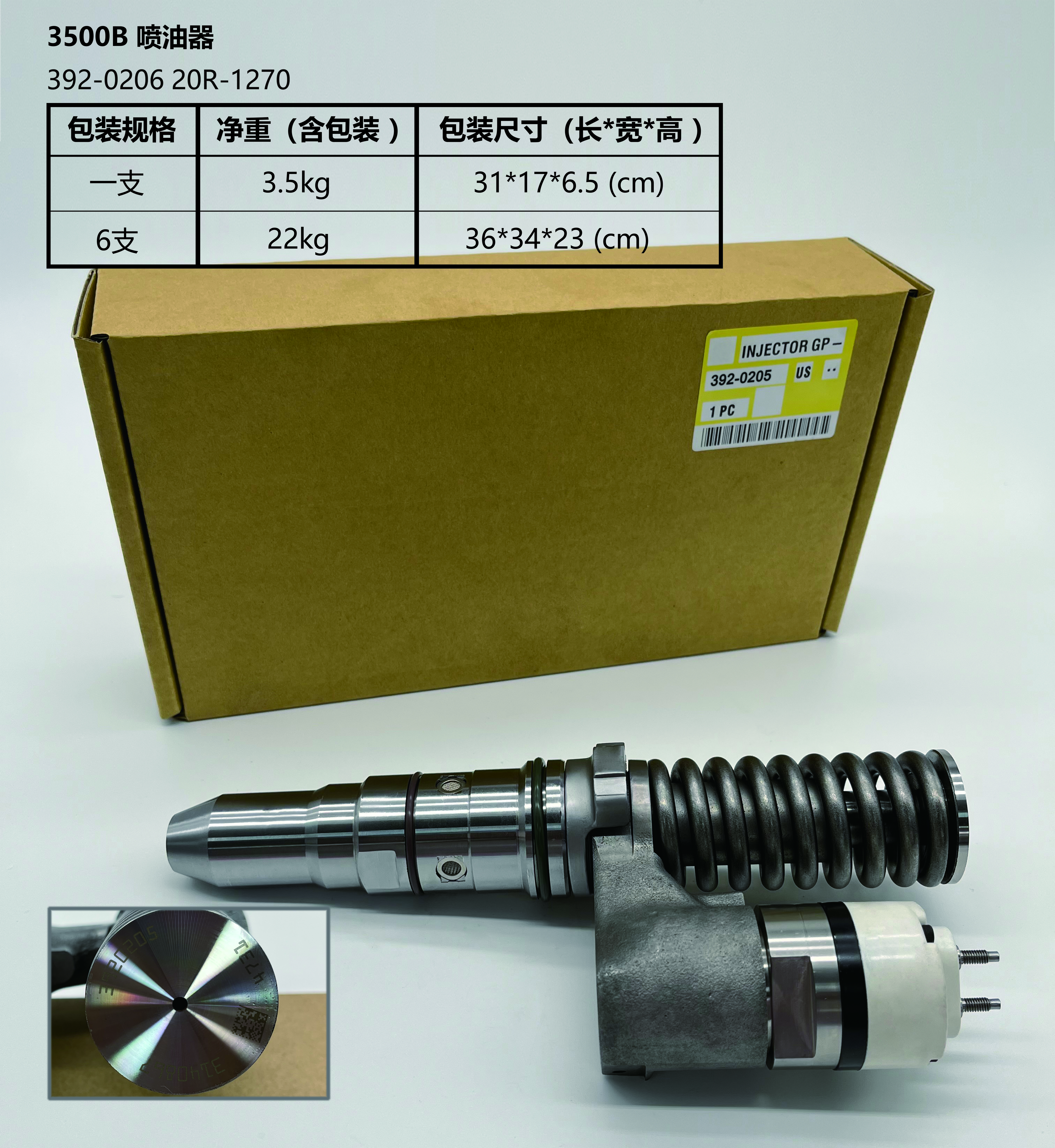 Inyector CAT 392-0205 20R-1269