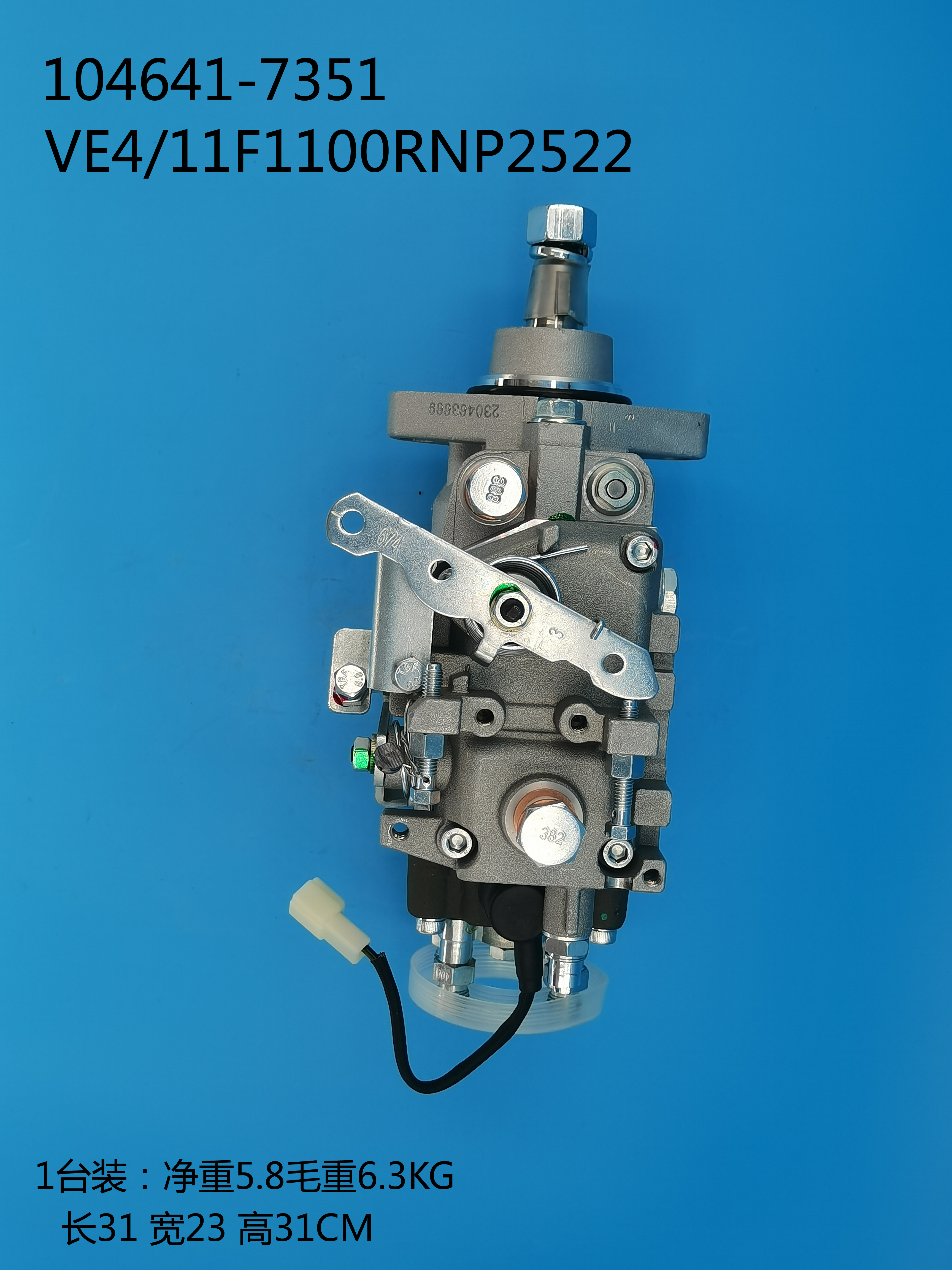 Bomba ZEXEL VE ​​104641-7351 6204-71-1360