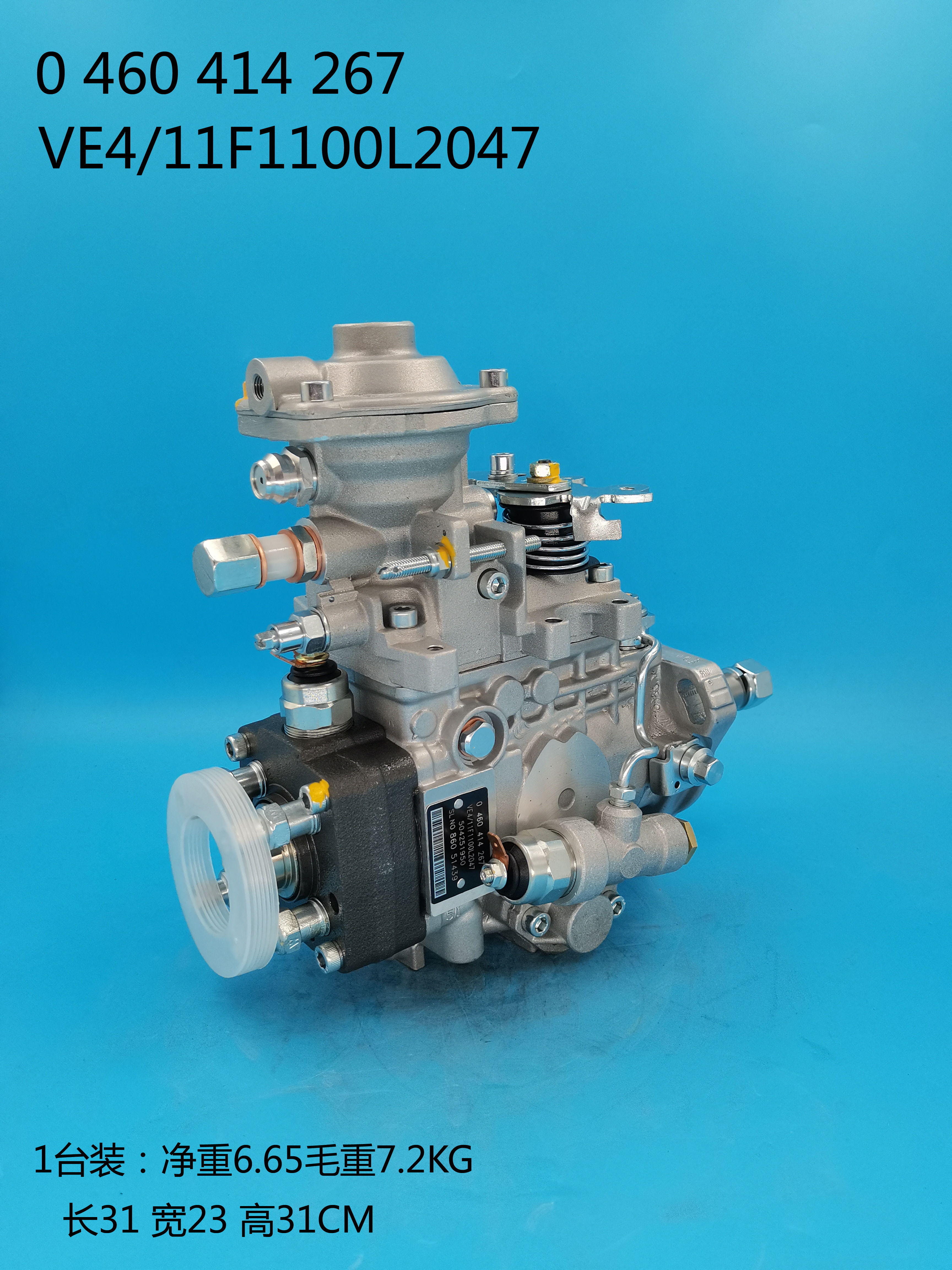 0460414267__VE4 ／ 11F1100L2047__504251950__L2047 (5) 