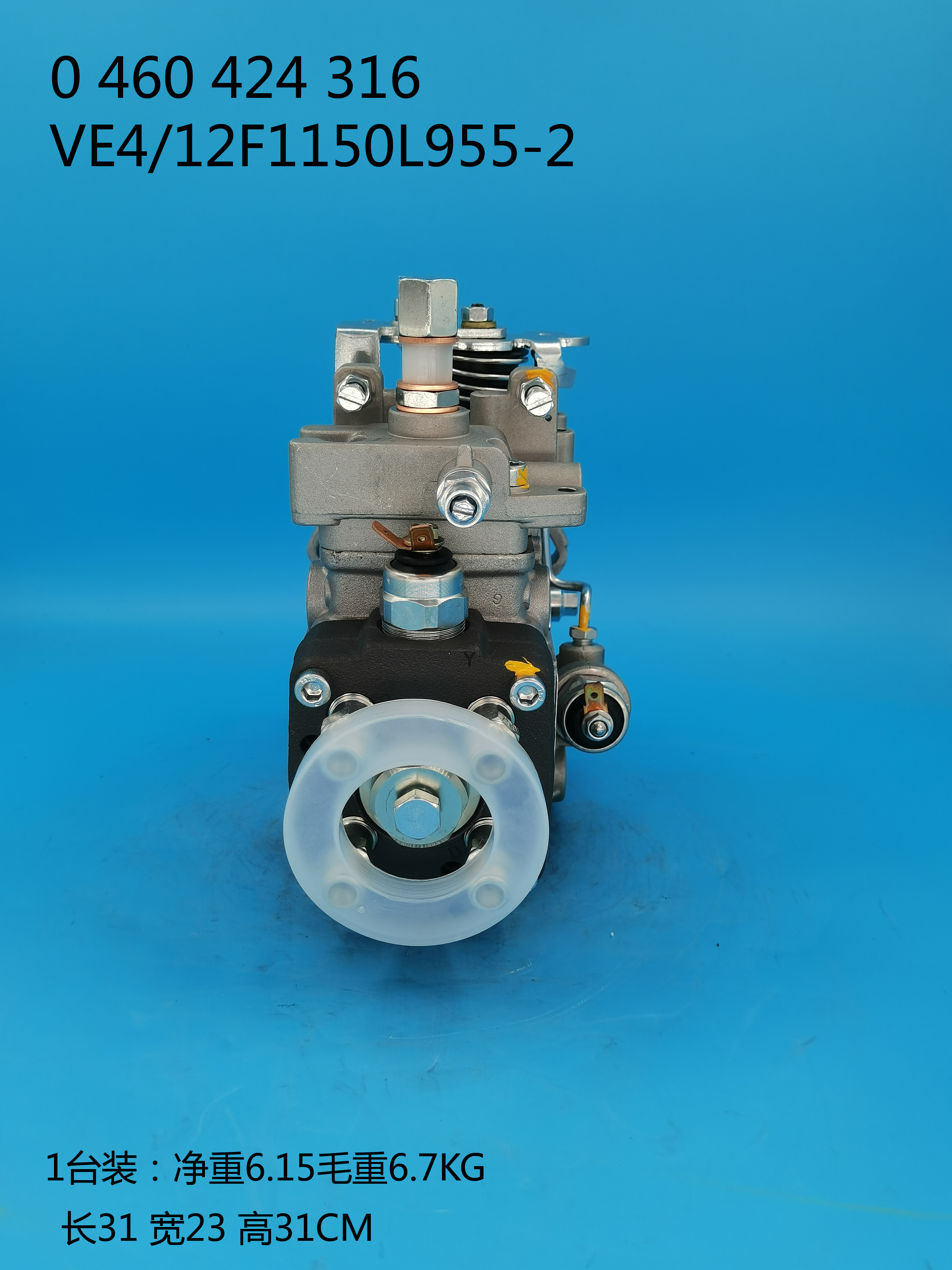 Bomba BOSCH VE 0460424316 CASE2853975 CASE2856054 FORD NEW HOLLAND 2853975 IVECO504067495 IVECO504112018