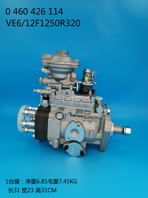 Bosch VE Pump 0460426114 3916991