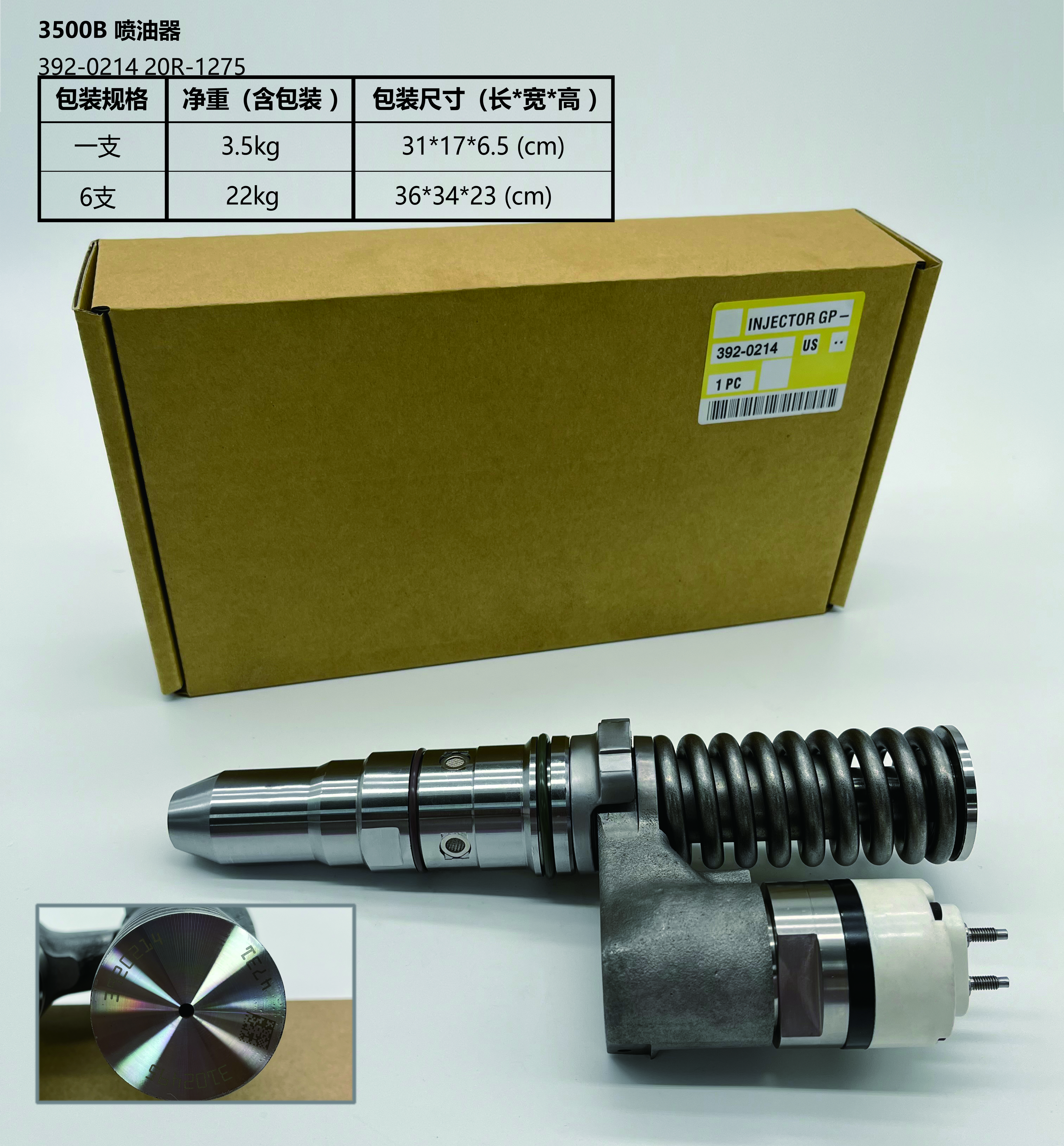 Inyector CAT 392-0214 20R-1275