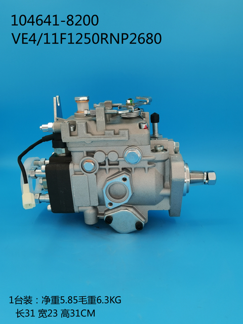 ZEXEL VE ​​BOMP 104641-8200 32C65-10330