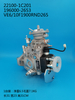 Bomba DENSO VE 196000-2653 22100-1C201