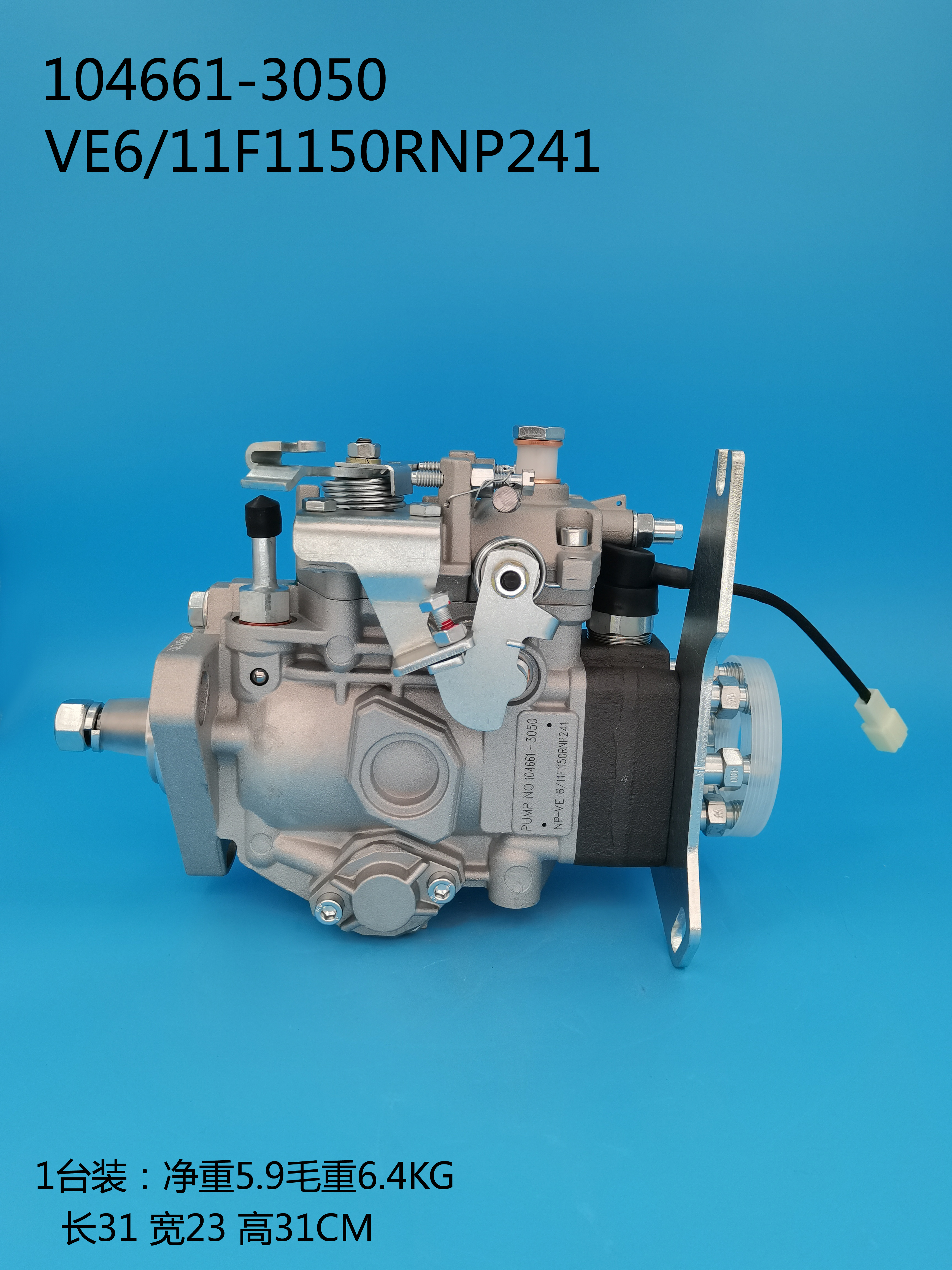 104661-3050__NP-VE6 ／ 11F1150RNP241__32B65-00210__R241 (7) 