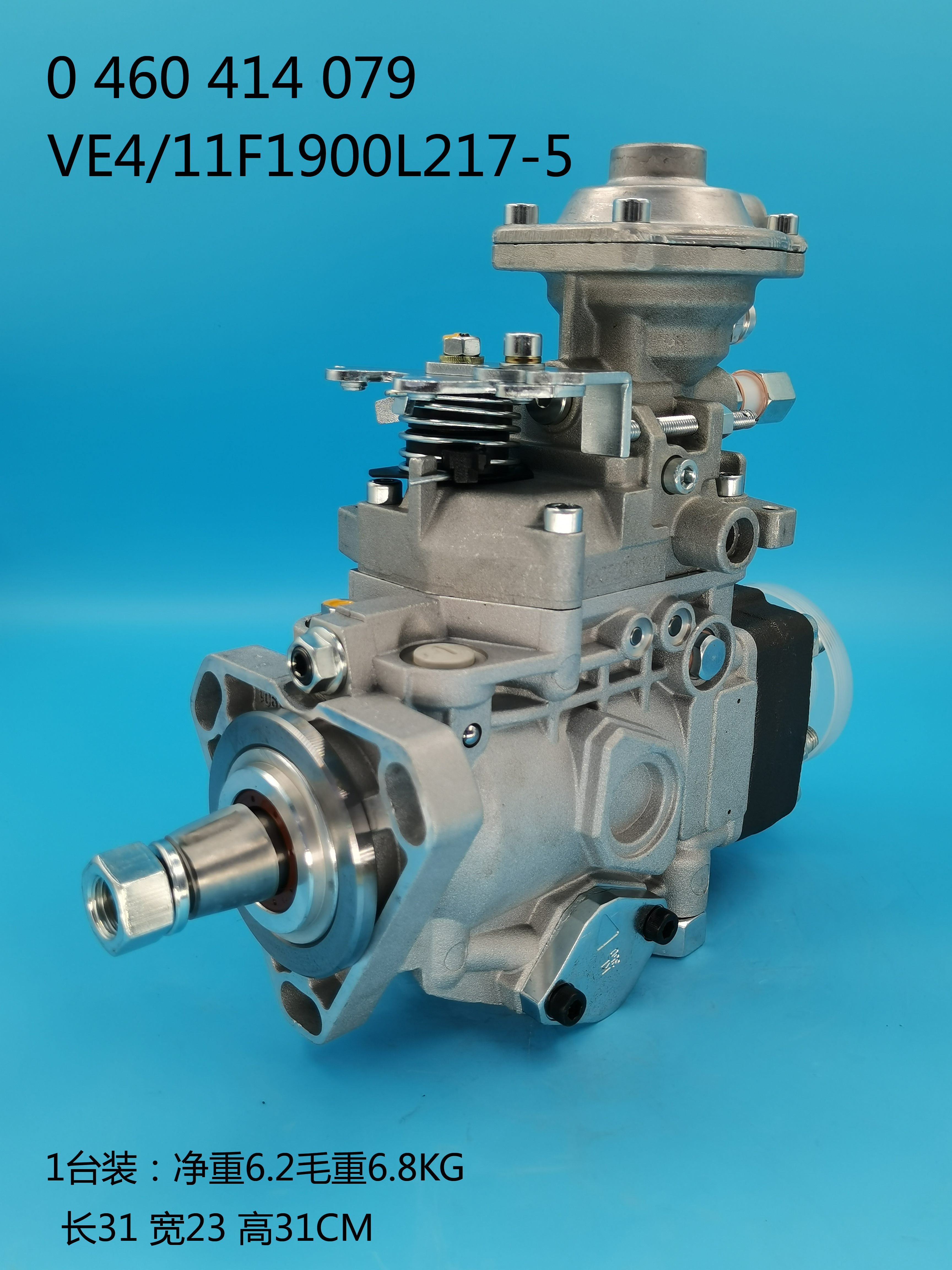 0460414079__VE4 ／ 11F1900L217-5__860513__L217-5 (6) 