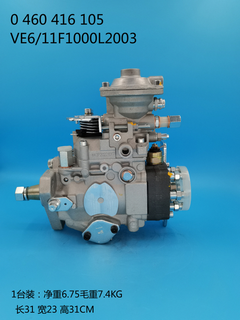Bosch VE Pump 0460416105 Case 2855668 Iveco 504135580
