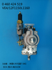 Bomba BOSCH VE 0460424519 84534264