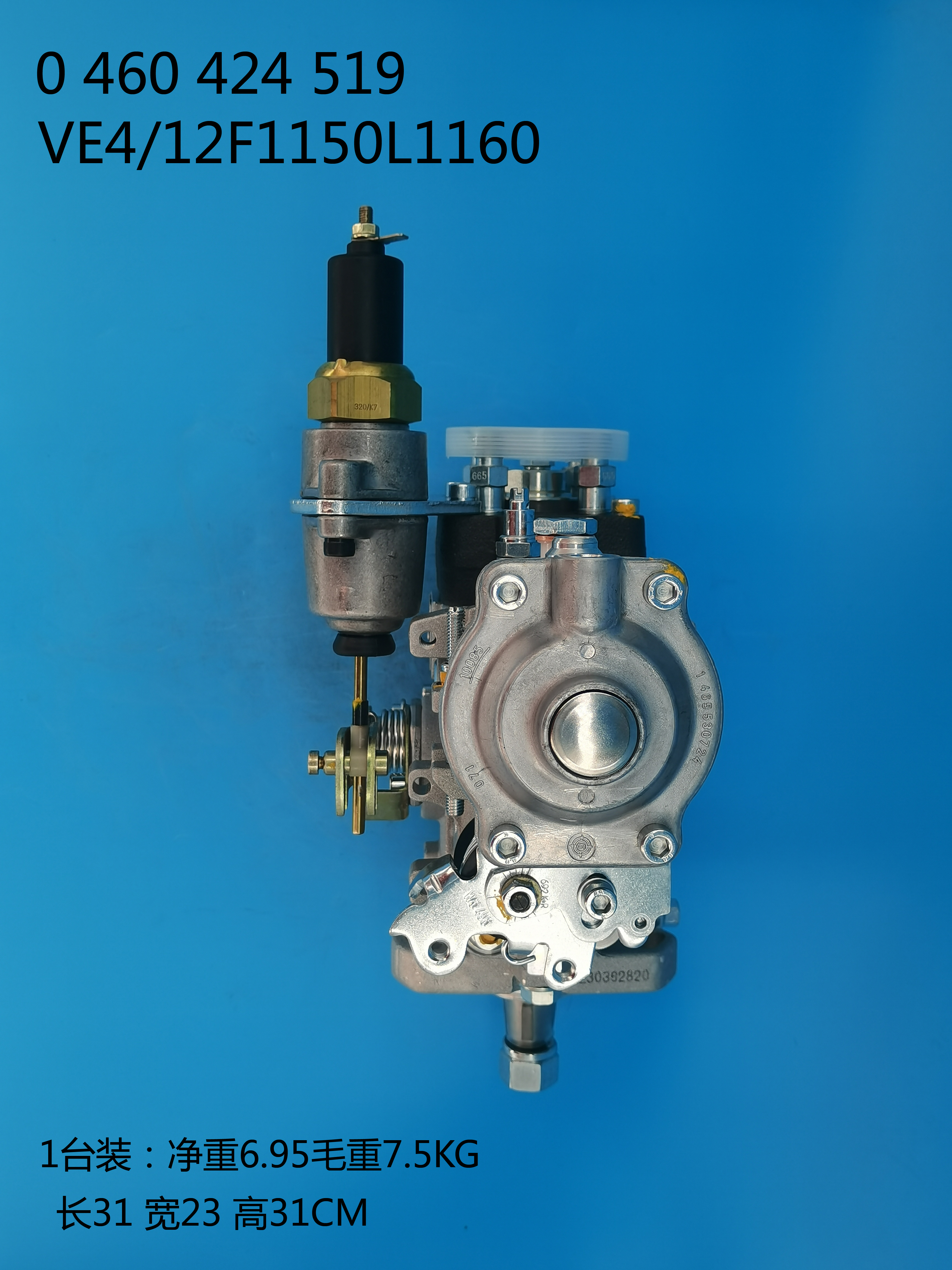 0460424519__VE4／12F1150L1160__84534264__L1160 (7) 