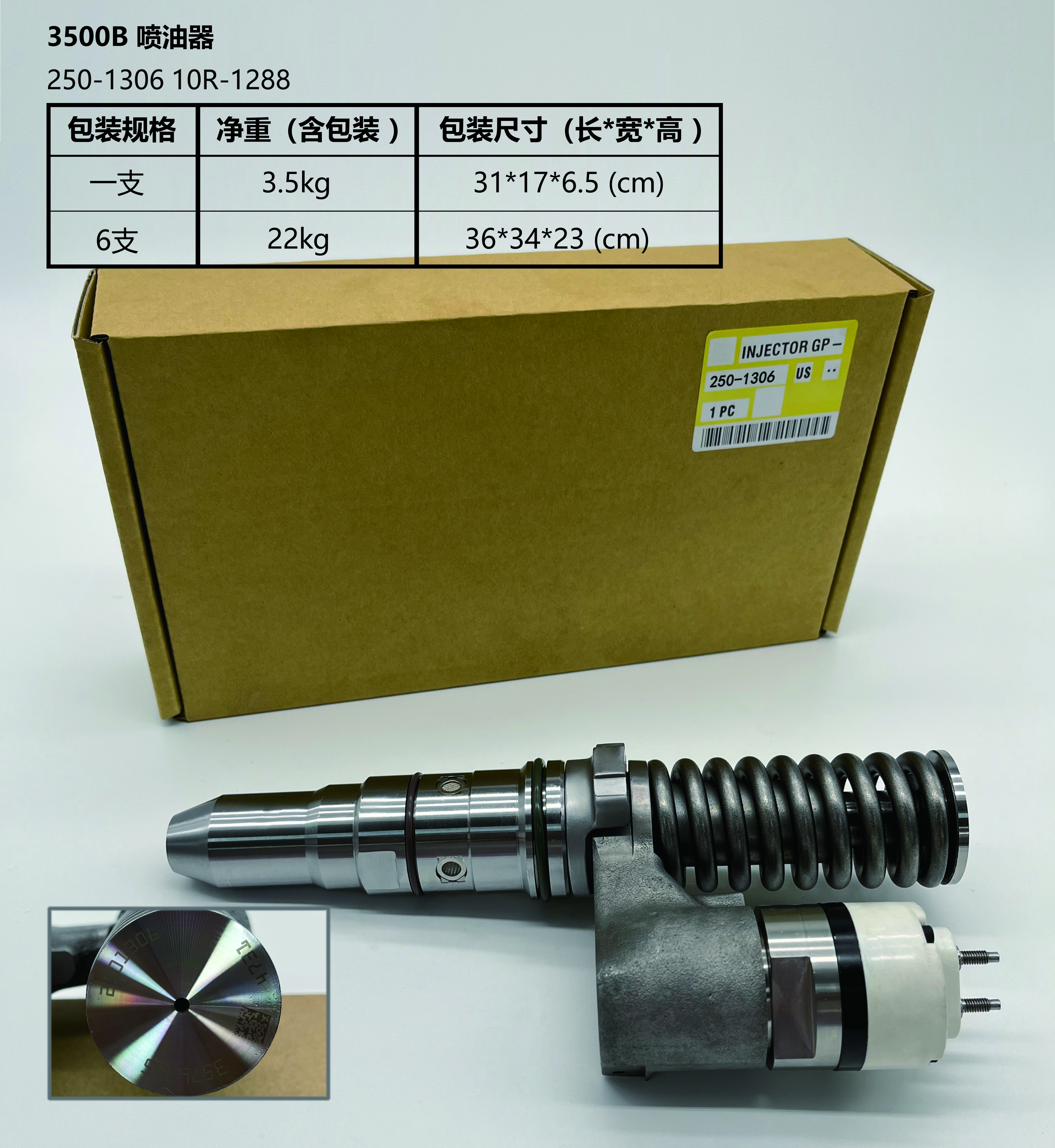 Inyector CAT 250-1306 10R-1288