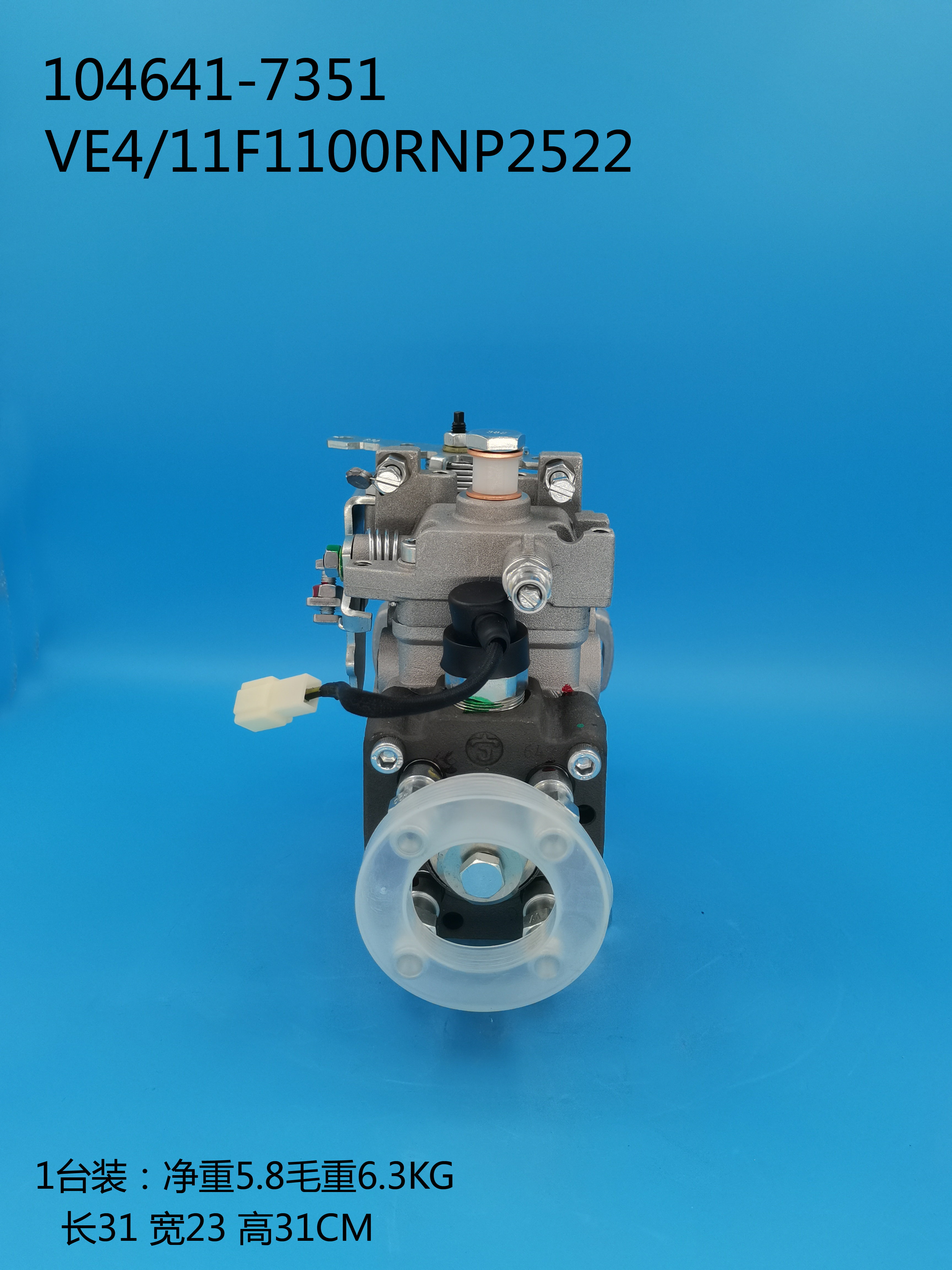 104641-7351__NP-VE4 ／ 11F1100RNP2522__6204-71-1360__R2522 (3) 