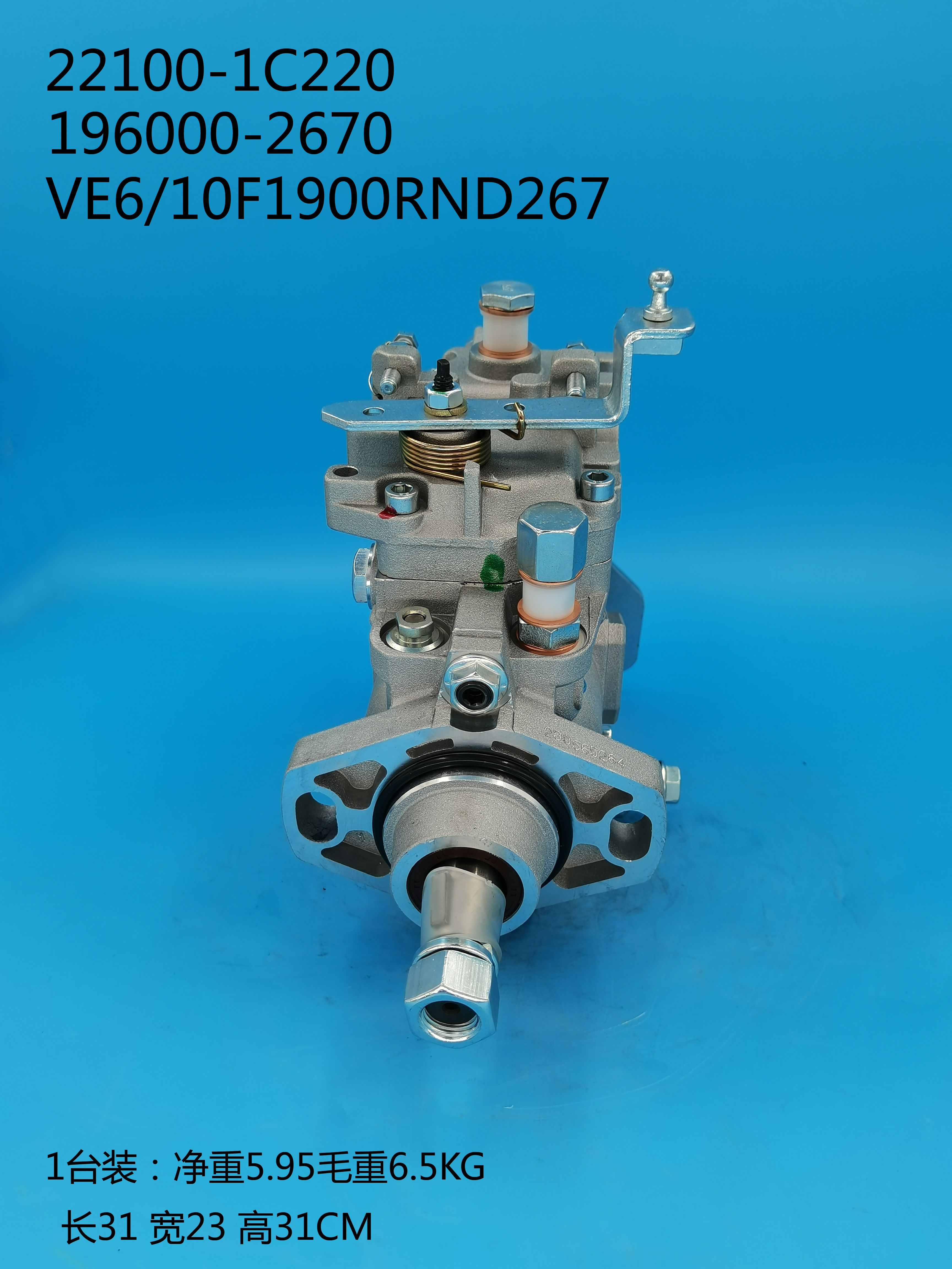 196000-2670__VE6 ／ 10F1900RND267__22100-1C220__ 