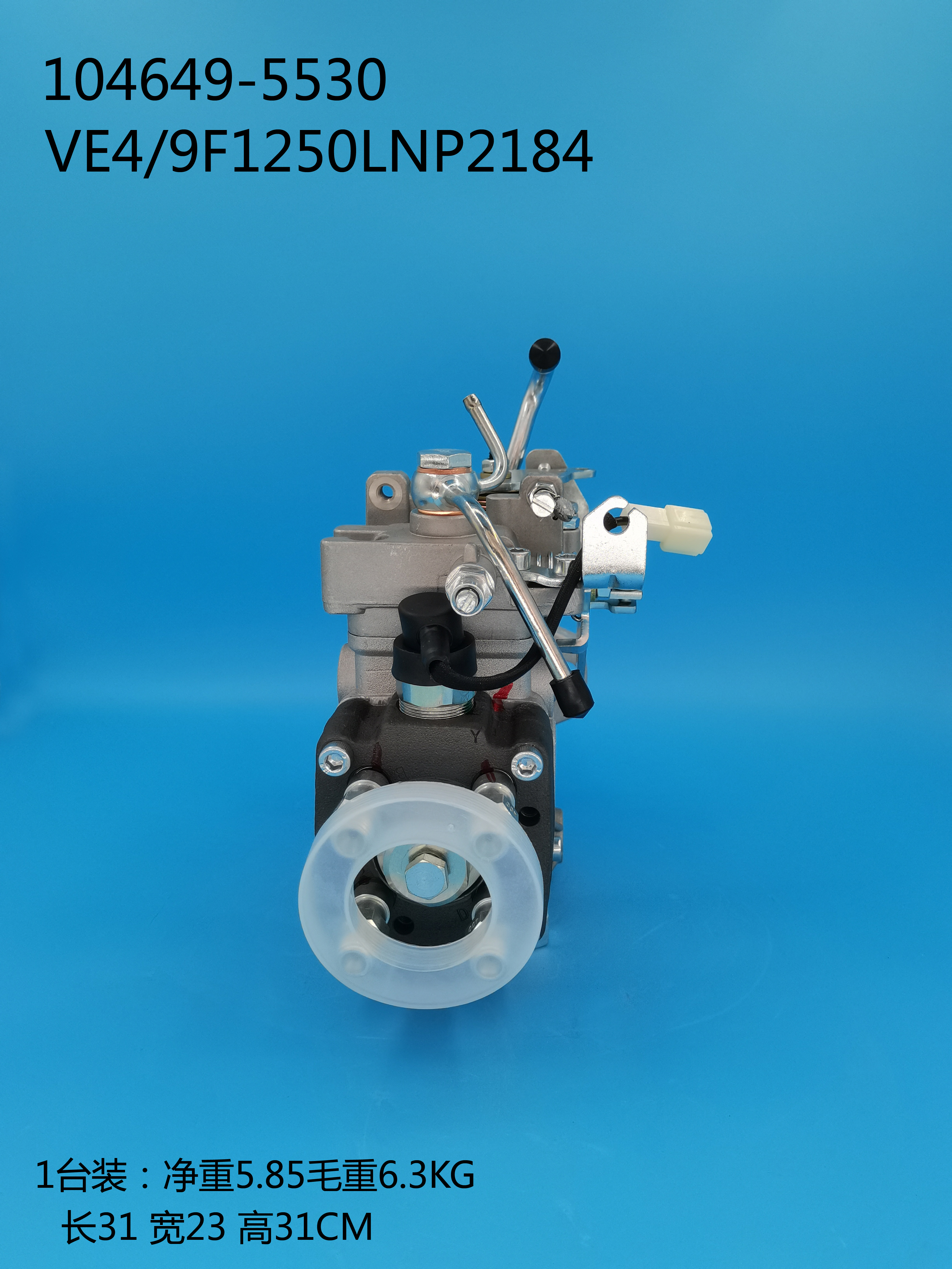 104649-5530__NP-VE4 ／ 9F1250LNP2184____897220 7420__L2184 (4) 