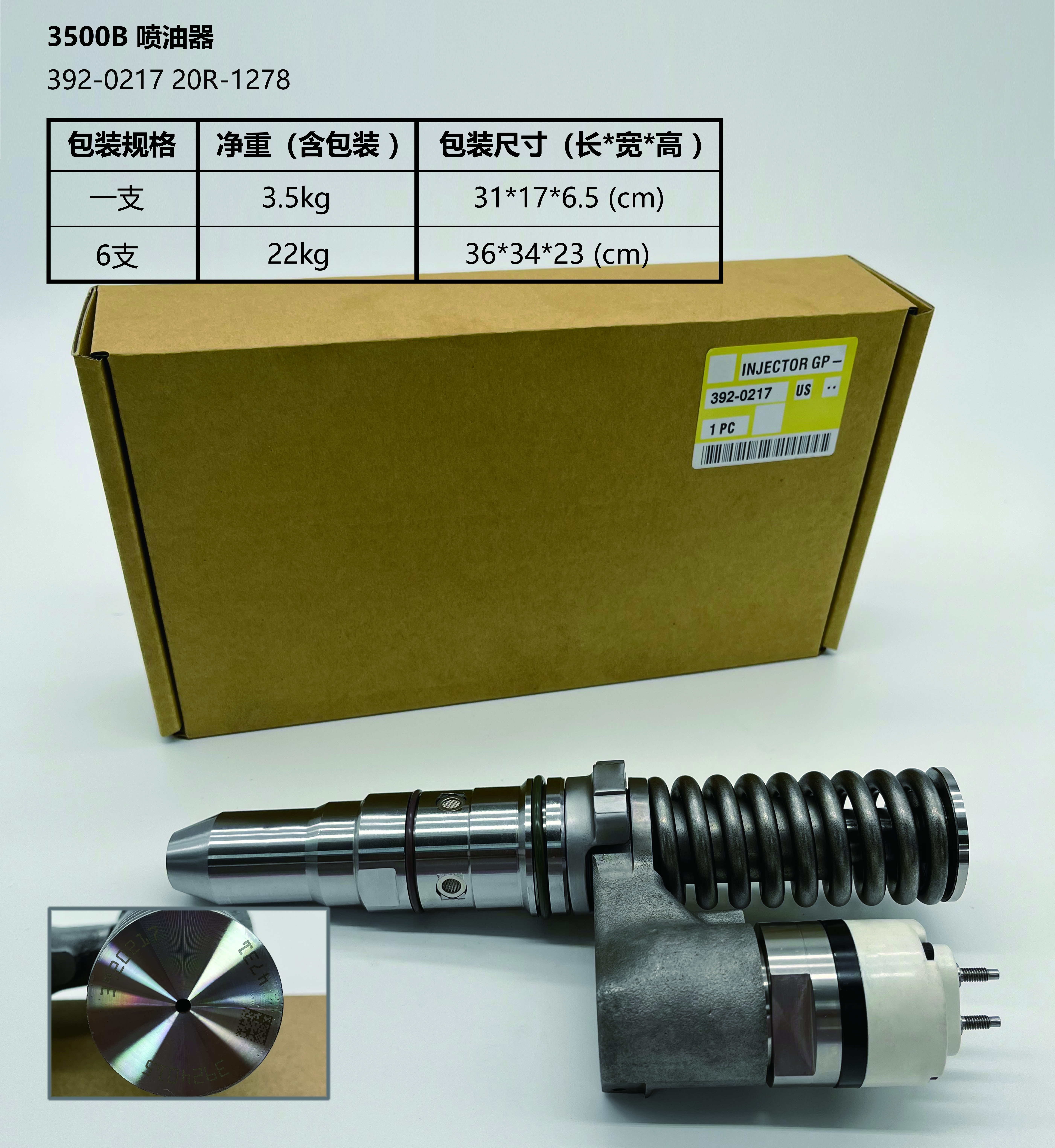 Inyector CAT 392-0217 20R-1278