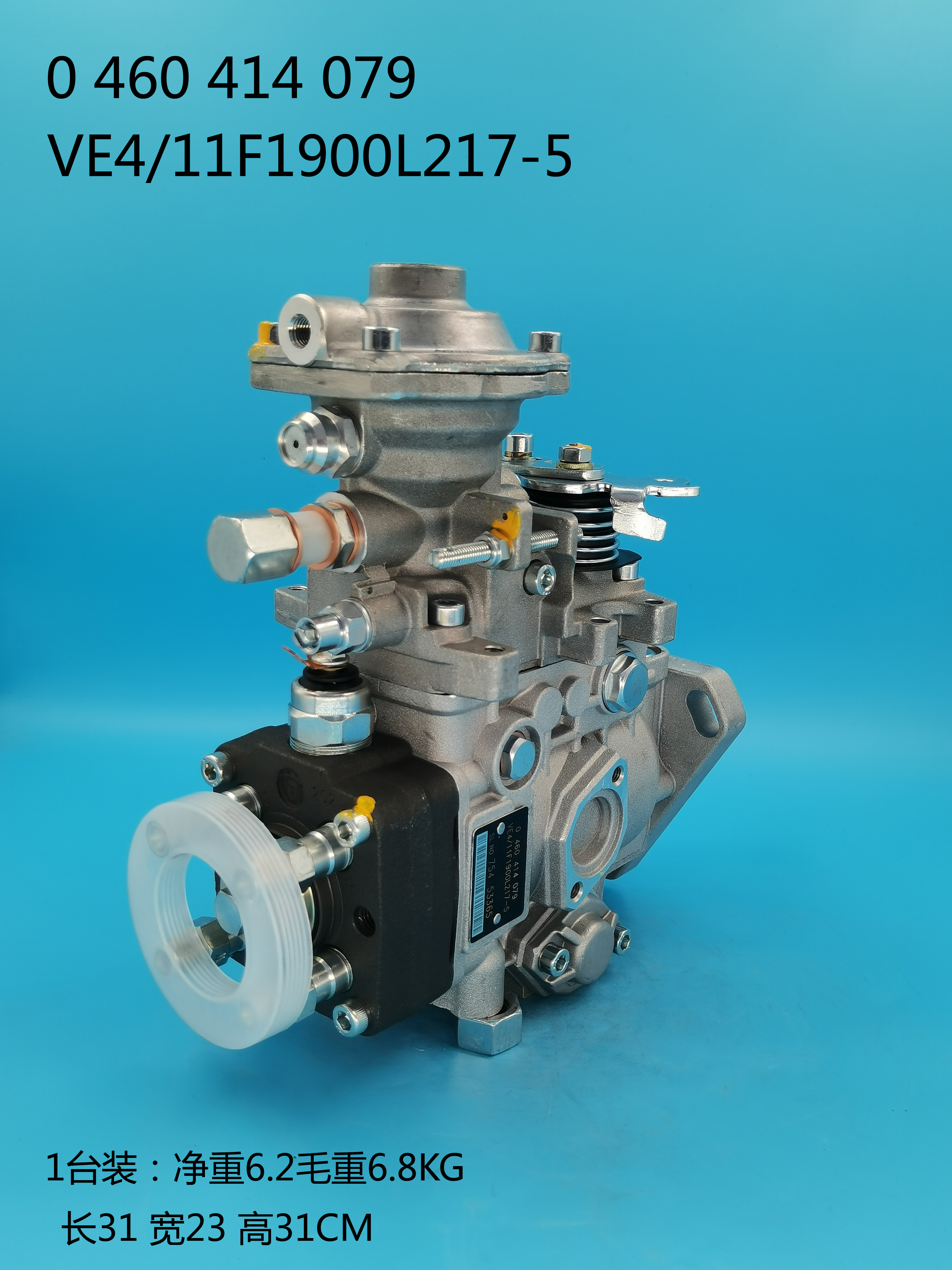 0460414079__VE4 ／ 11F1900L217-5__860513__L217-5 (5) 