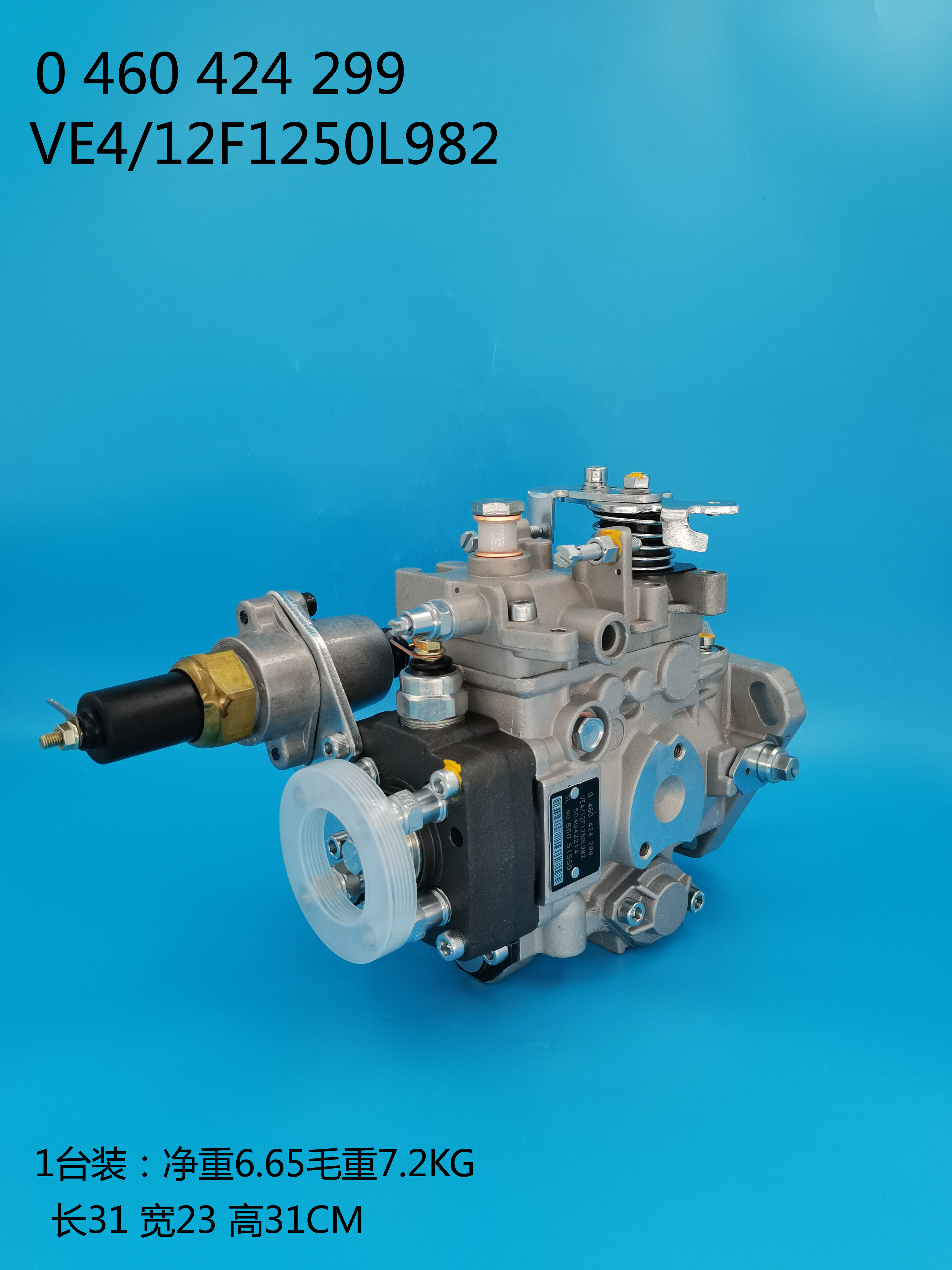 0460424299__VE4 ／ 12F1250L982__504042214__L982 (5) 