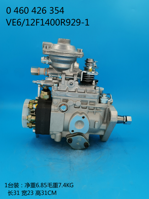 Bosch VE Pump 0460426354 A3960753 4988565