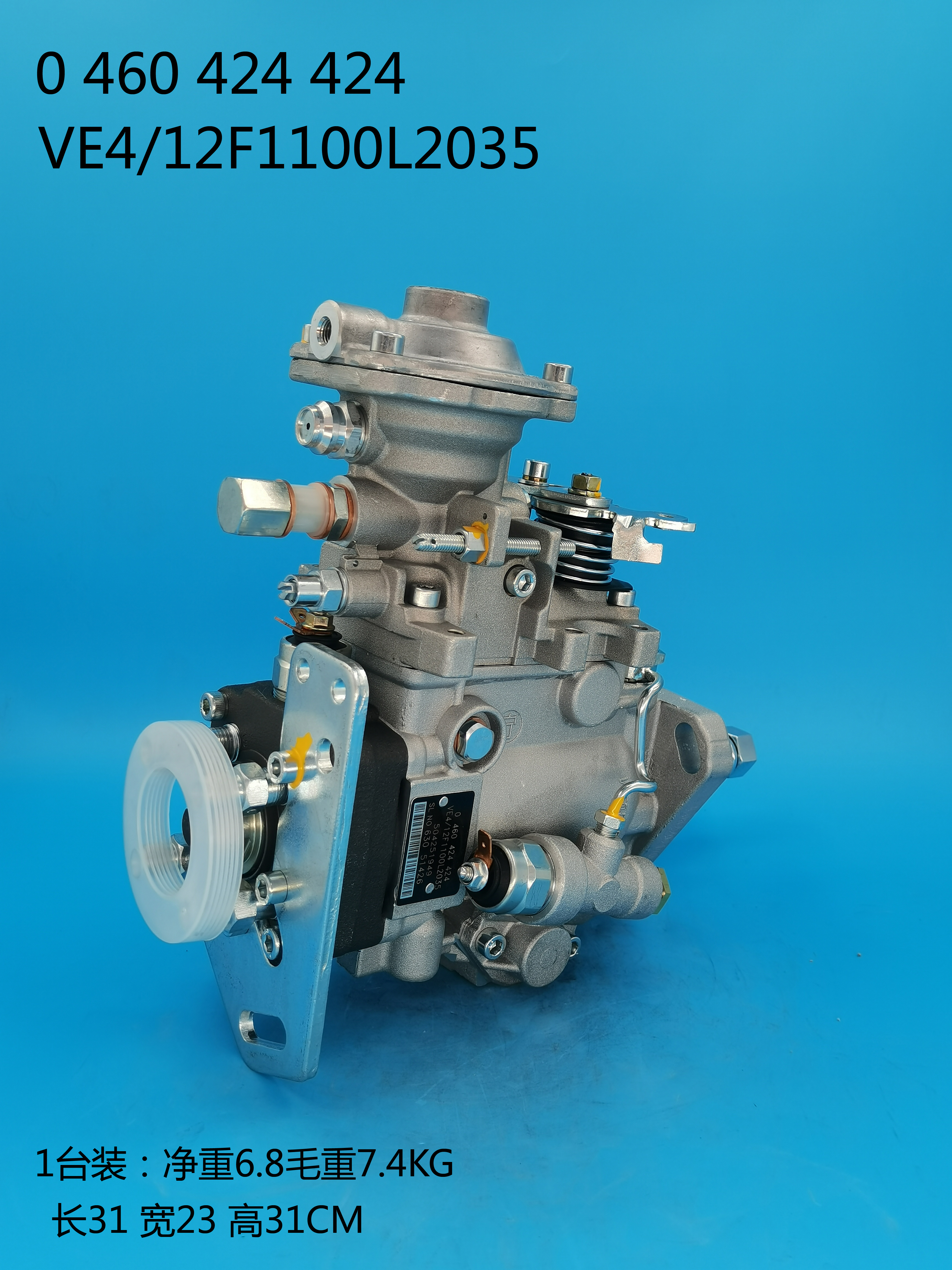 0460424424__Ve4 ／ 12f1100l2035__504251949__L2035 (5) 