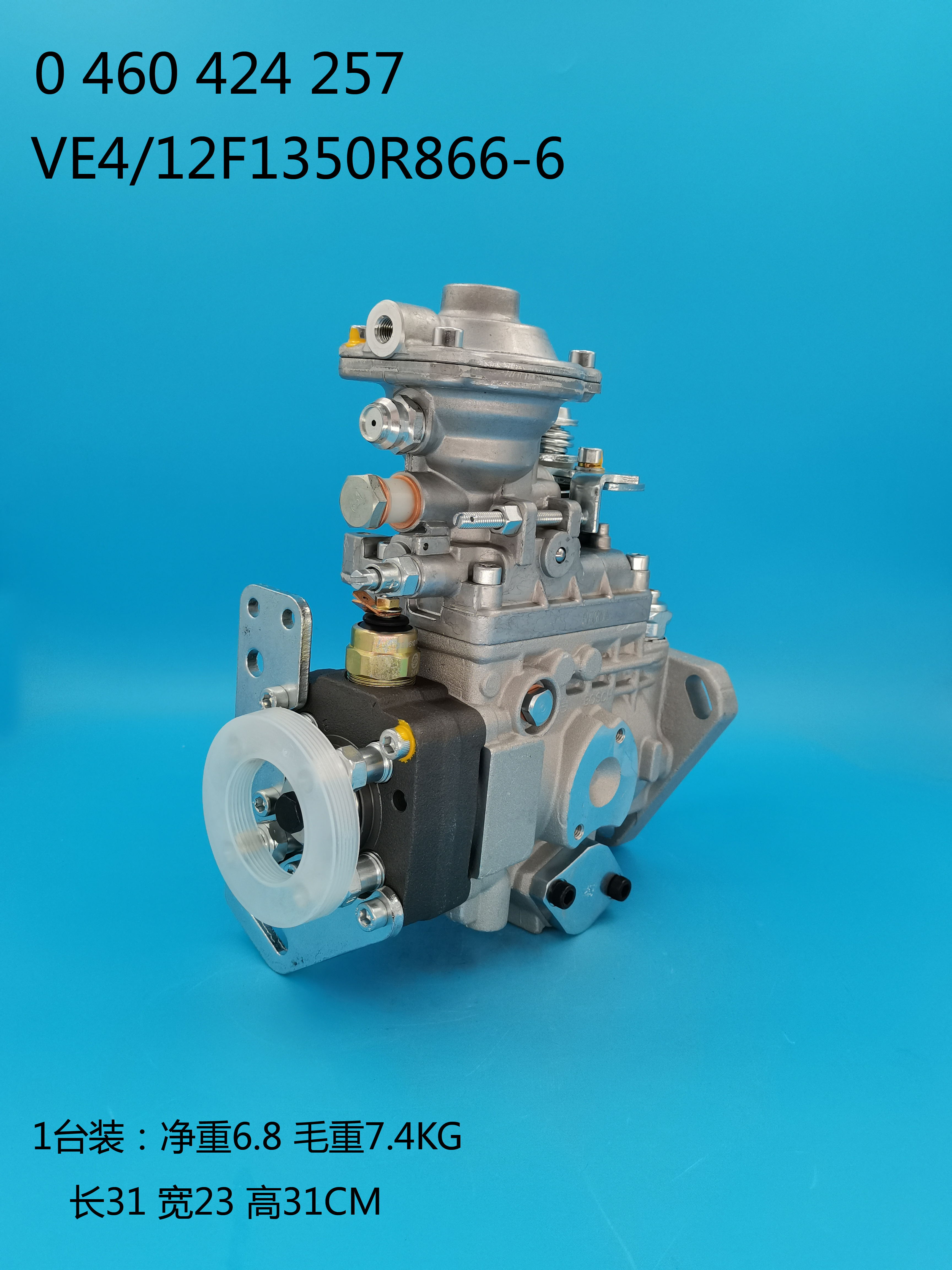 0460424257__VE4 ／ 12F1350R866-6__3960901__R866-6 (5) 